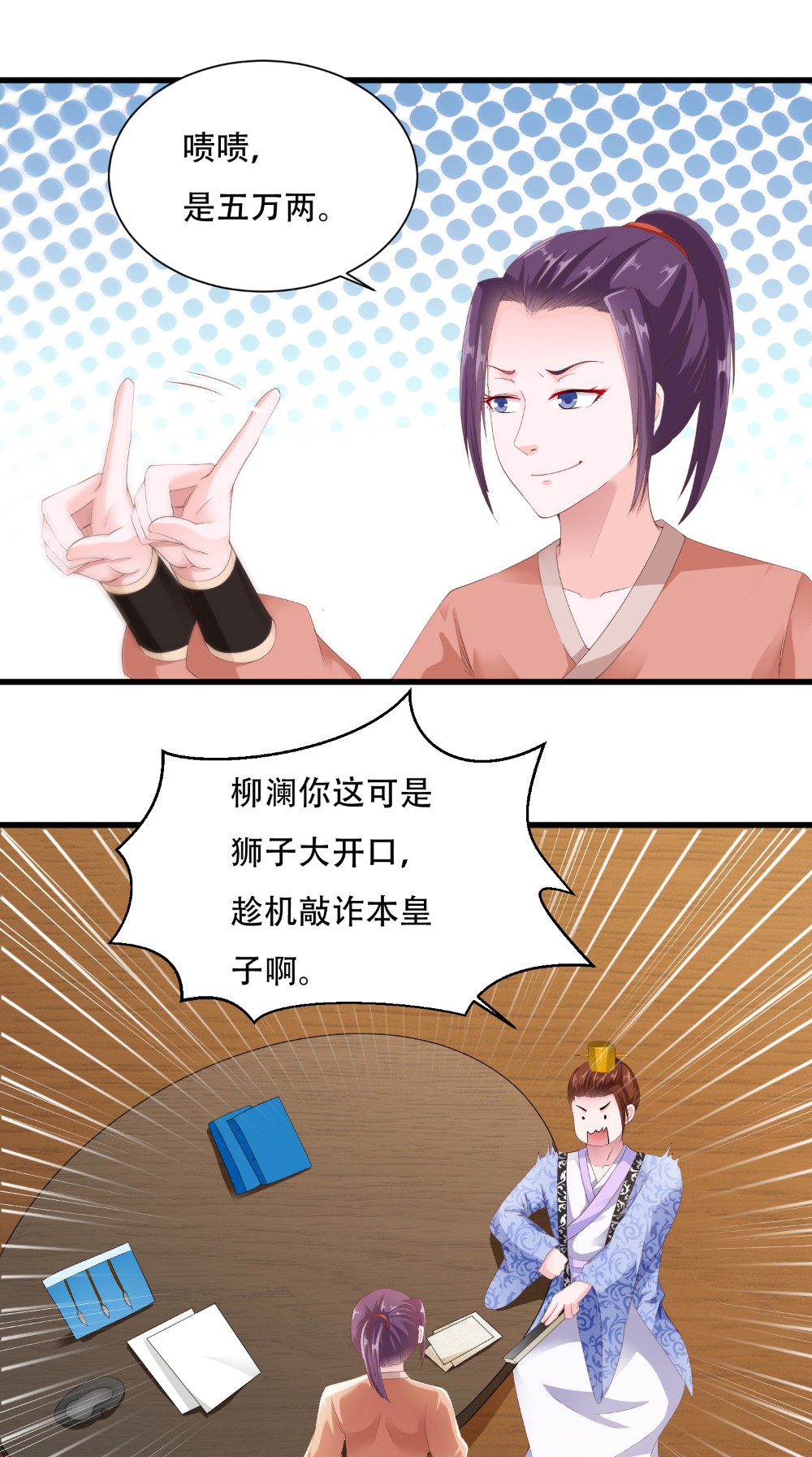 11