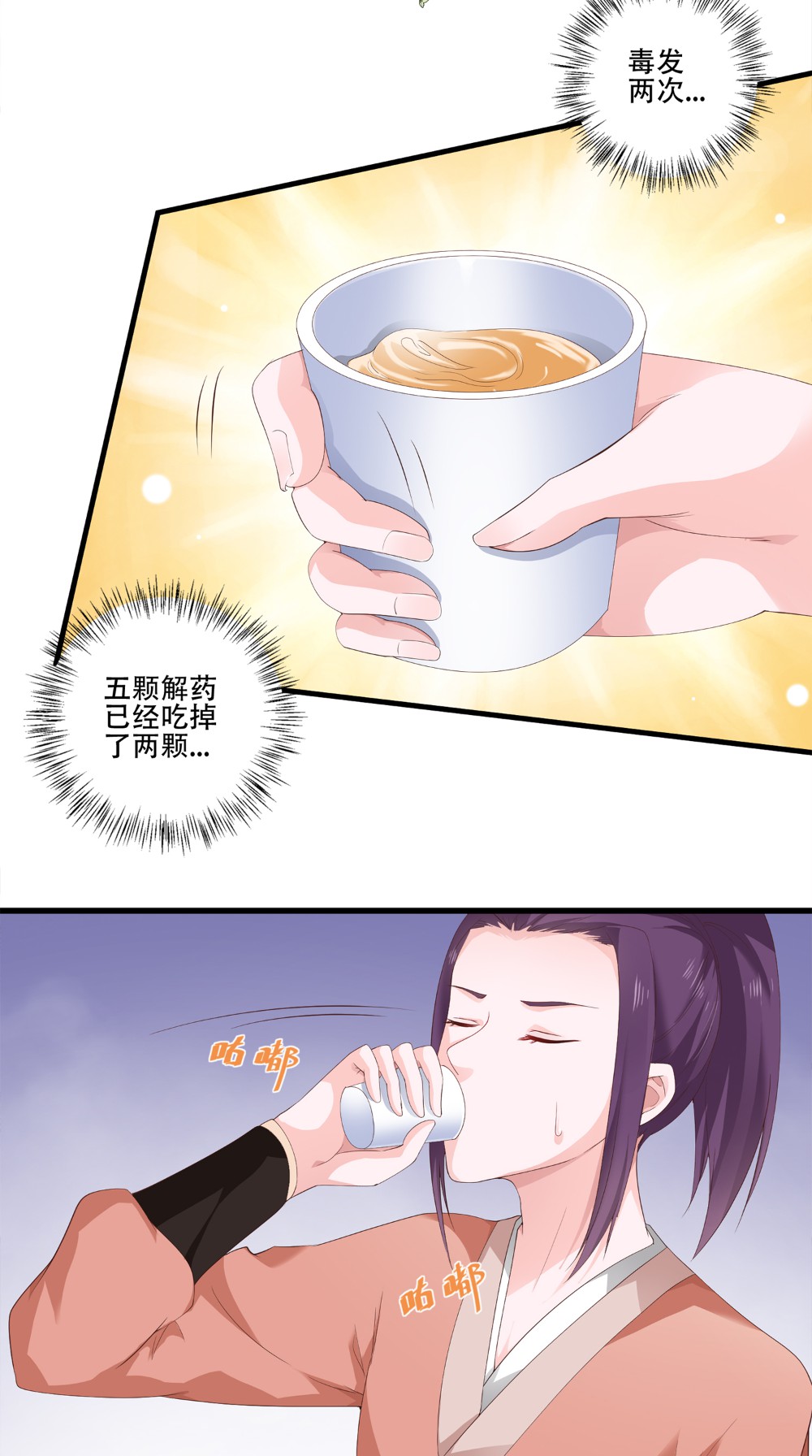 11