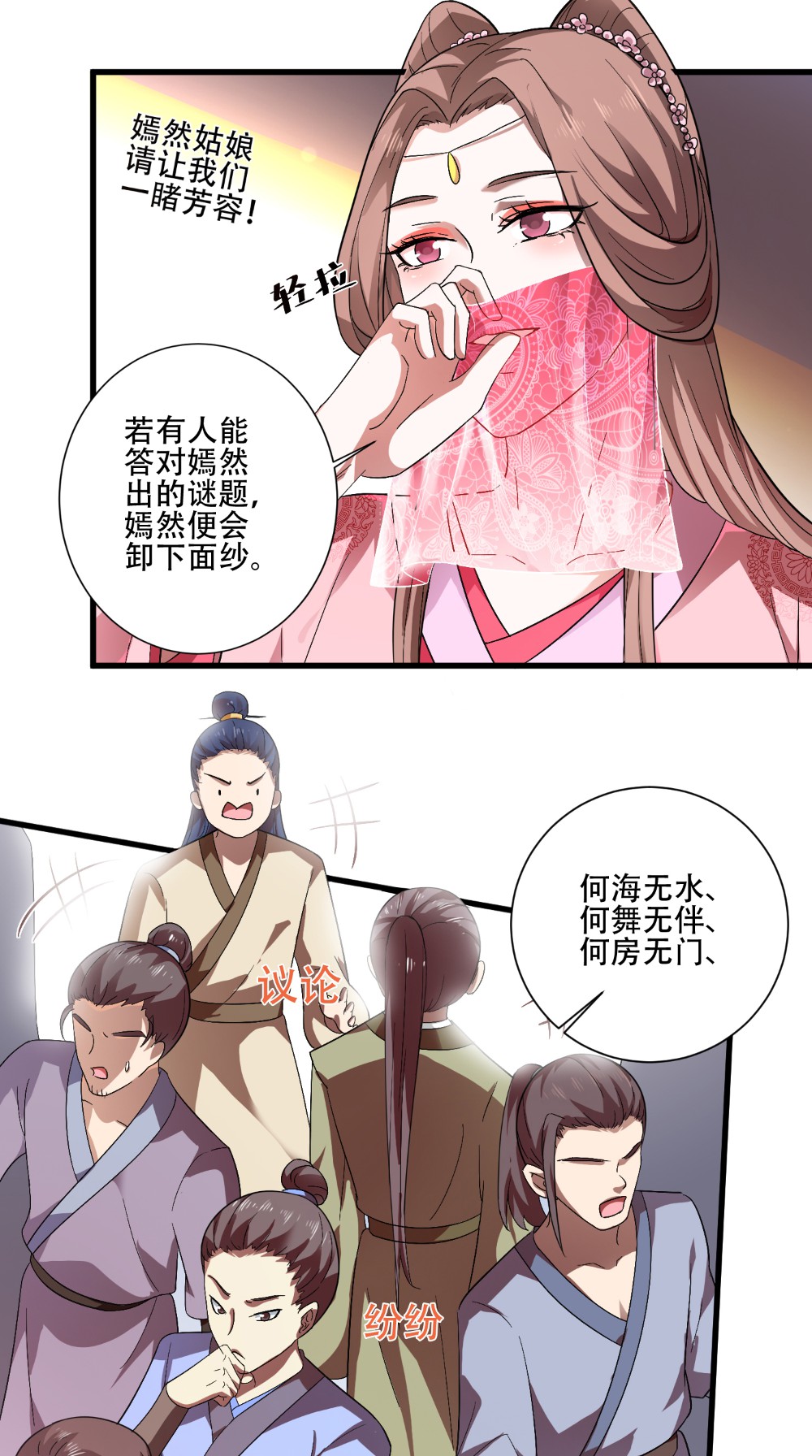 14