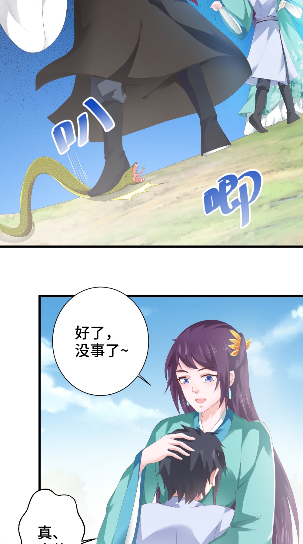 7