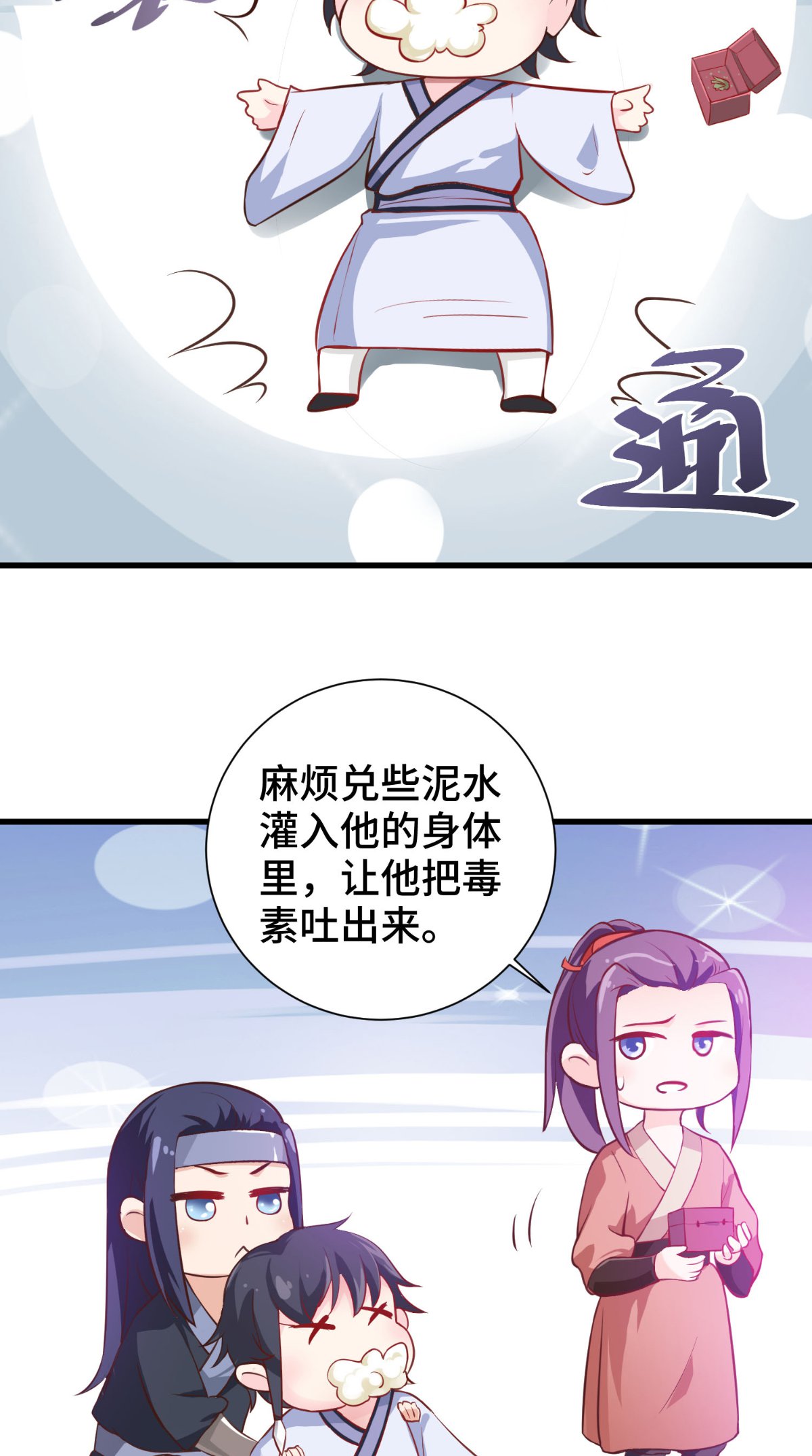 14