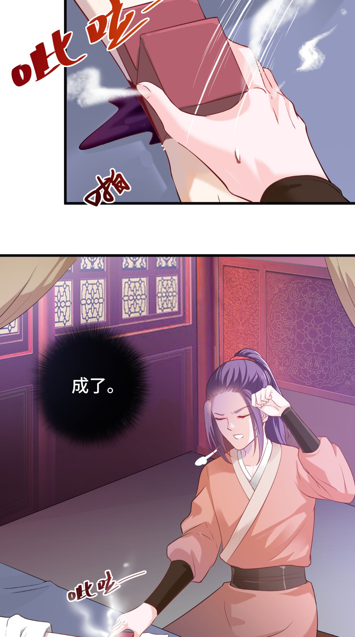 17
