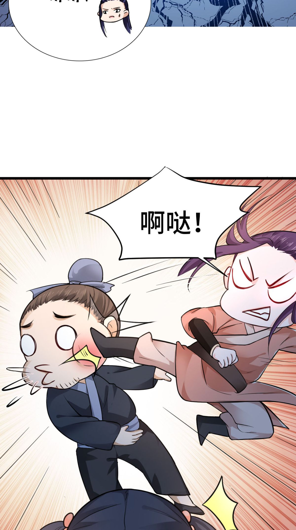 26