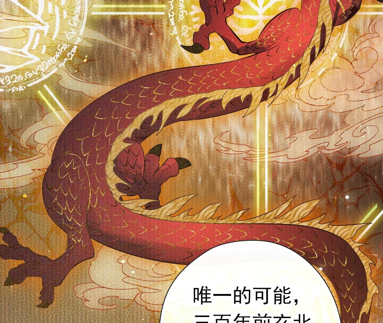 83