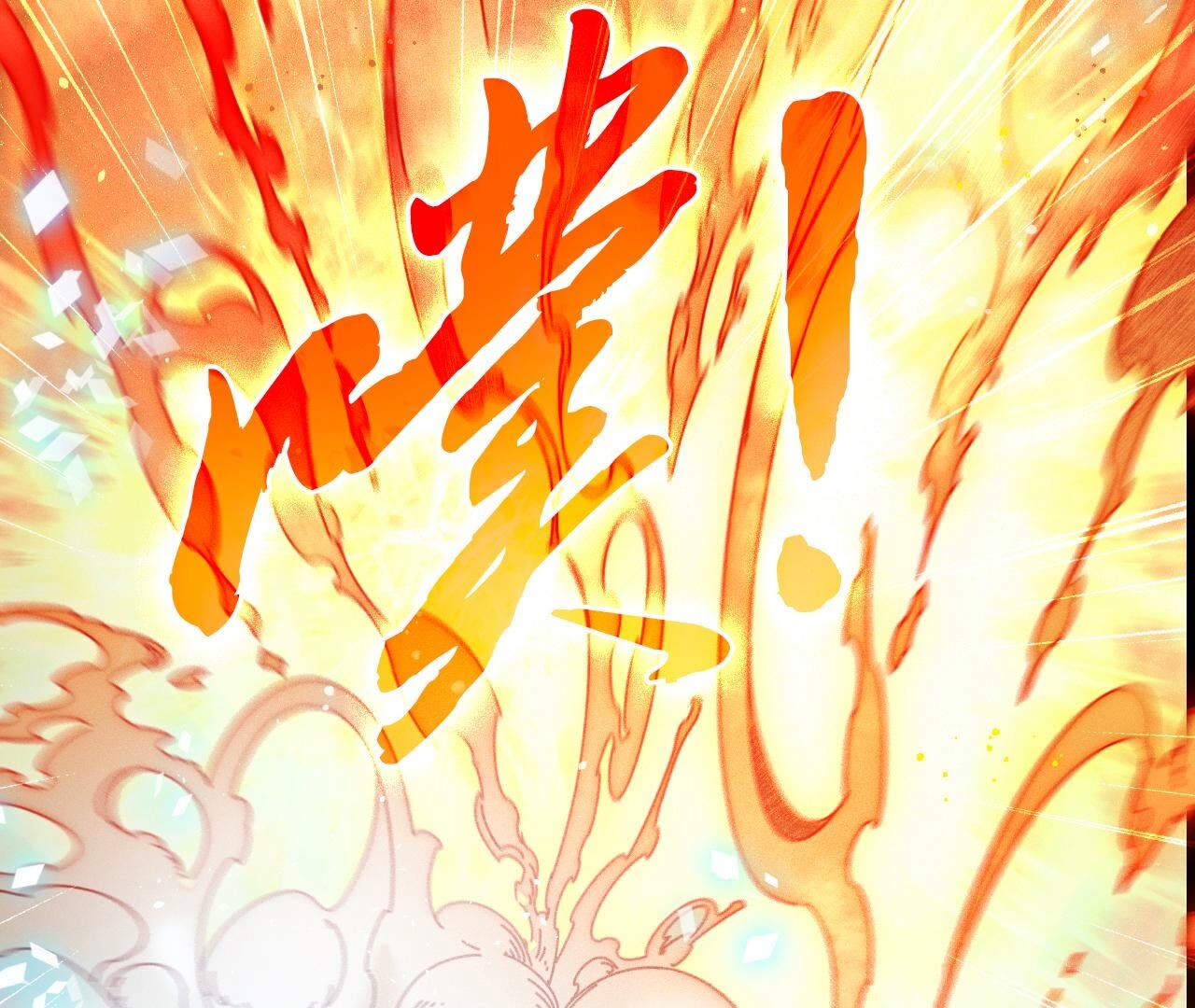 83
