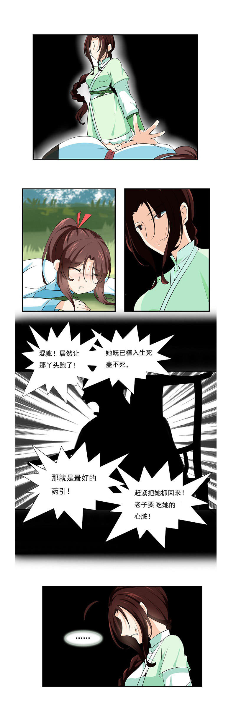8.jpg
