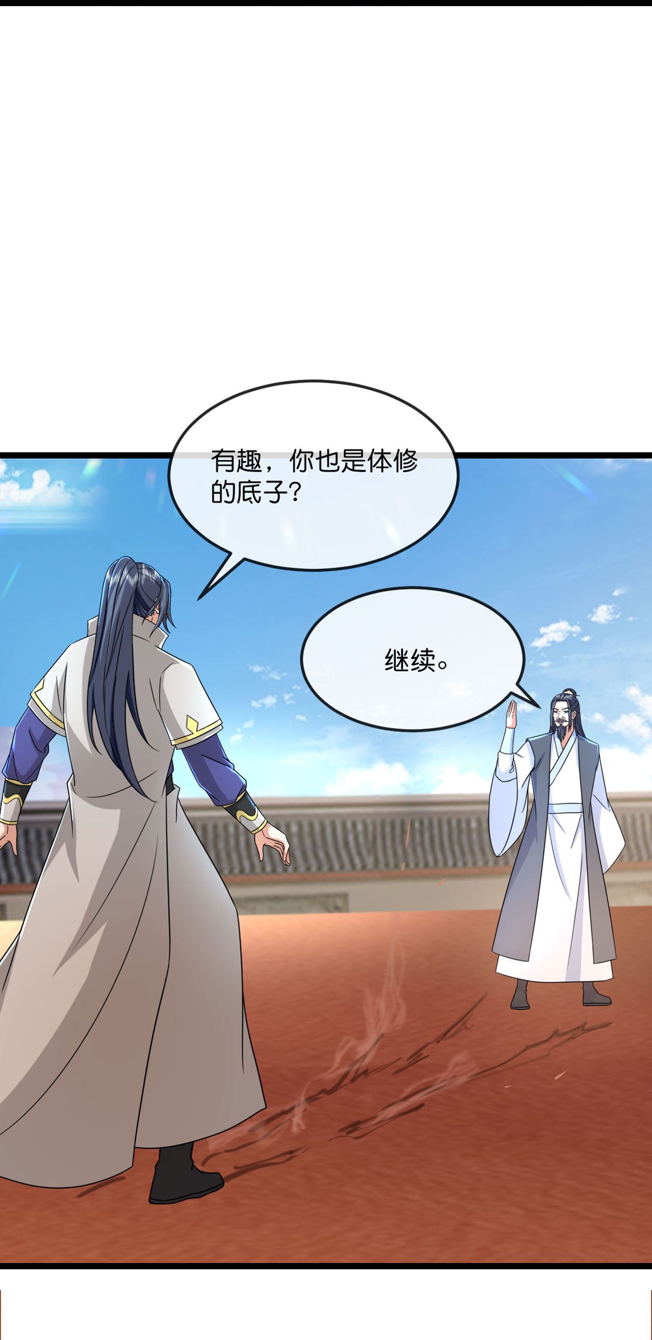 /template/pc/baozi/image/load.gif