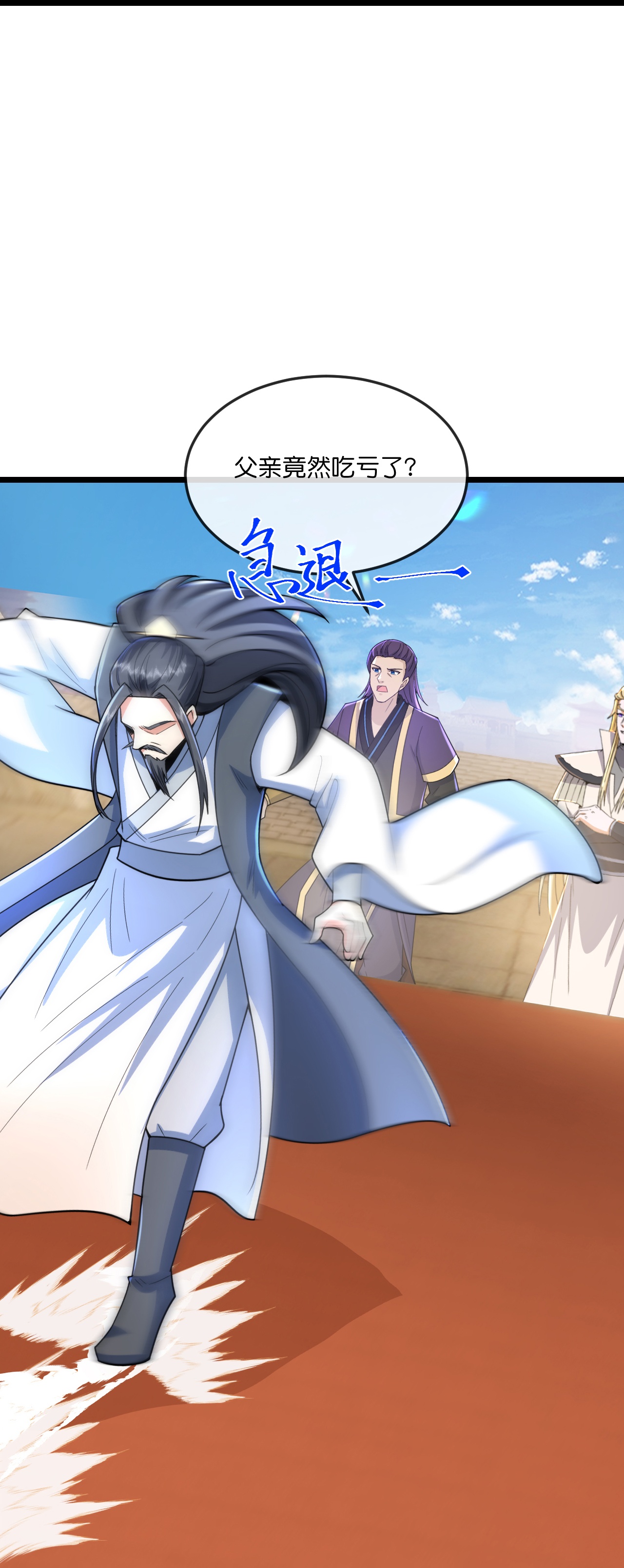 /template/pc/baozi/image/load.gif