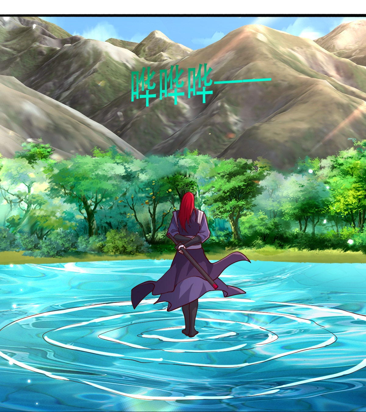 我是大仙尊 - 第712话 - 第15页