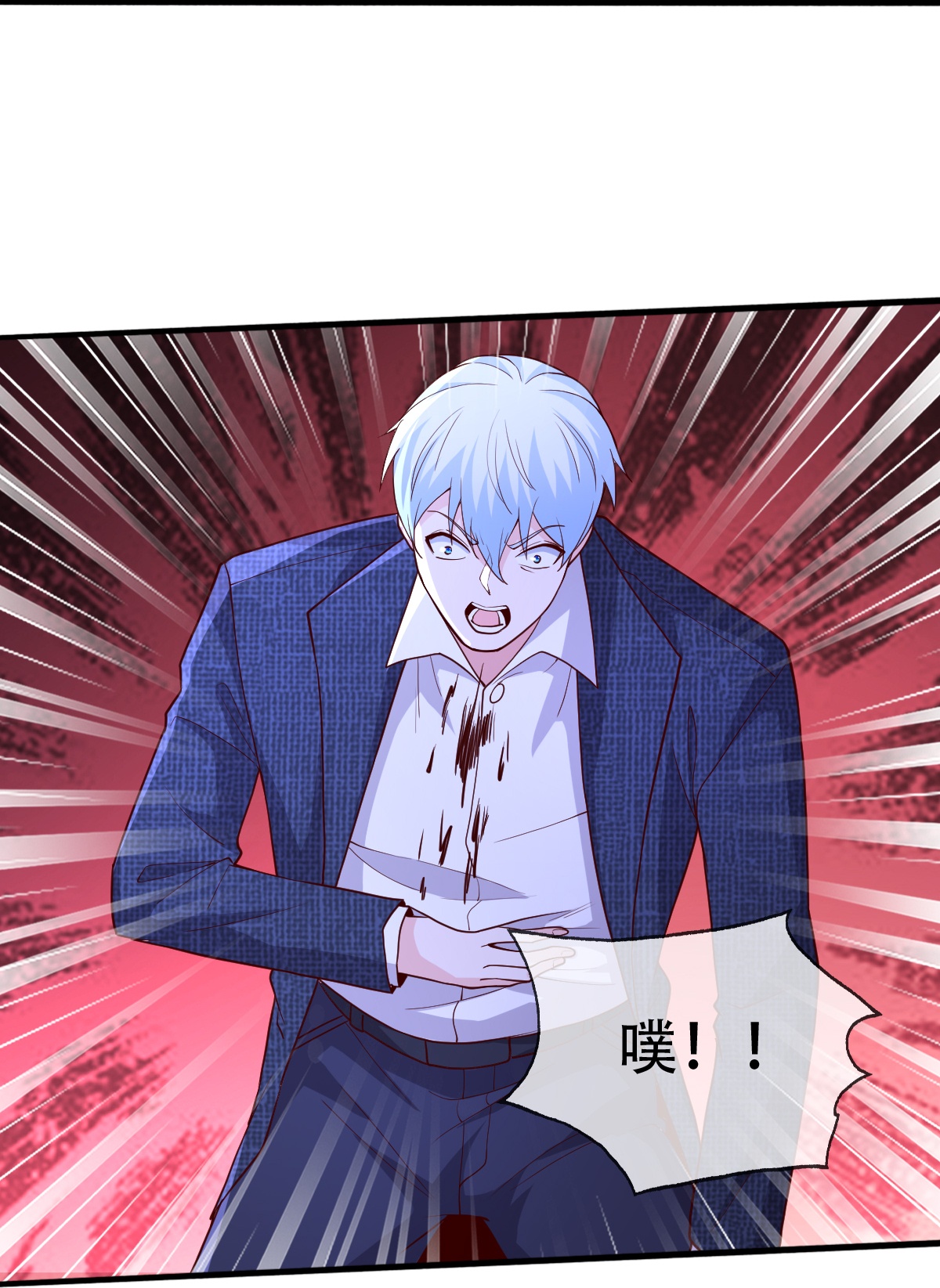 我是大仙尊 - 第712话 - 第29页