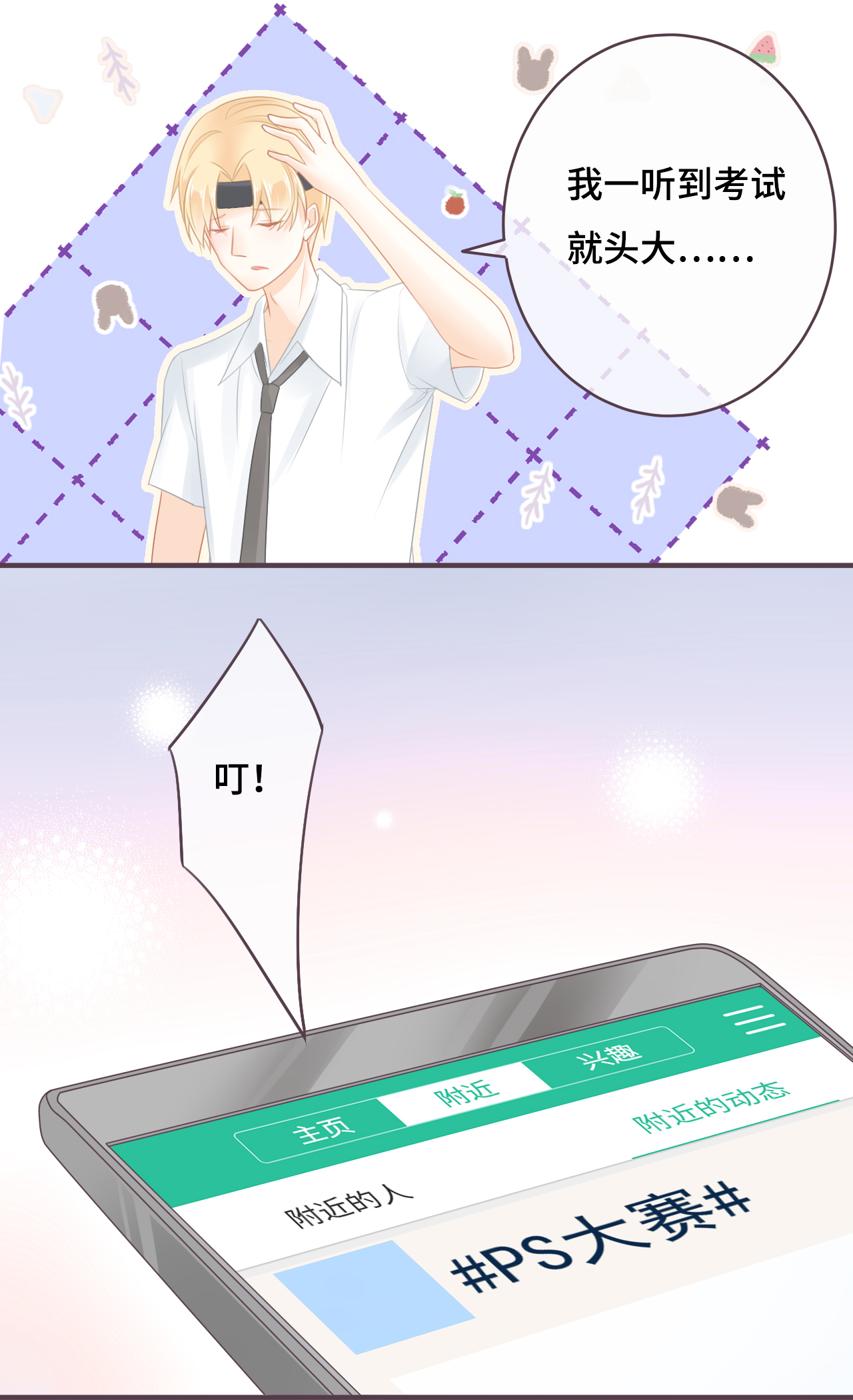 11