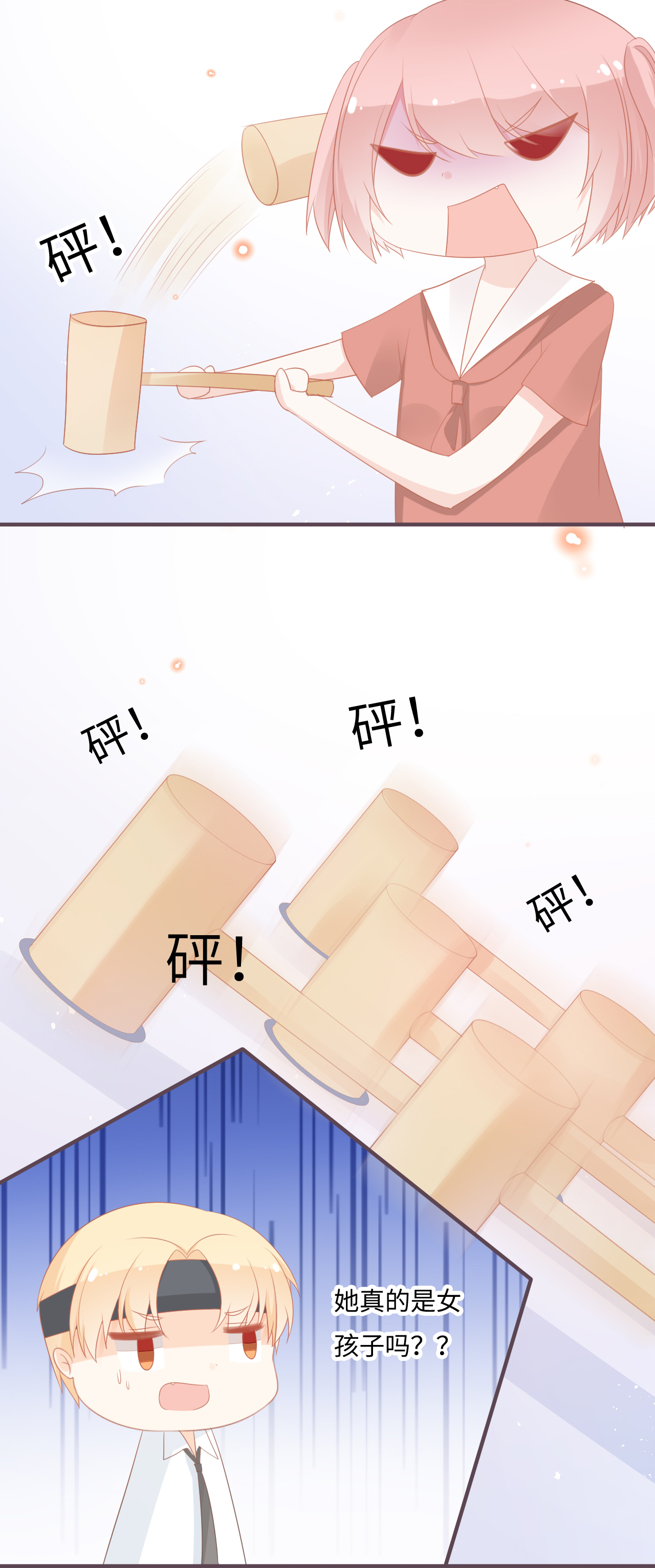 17