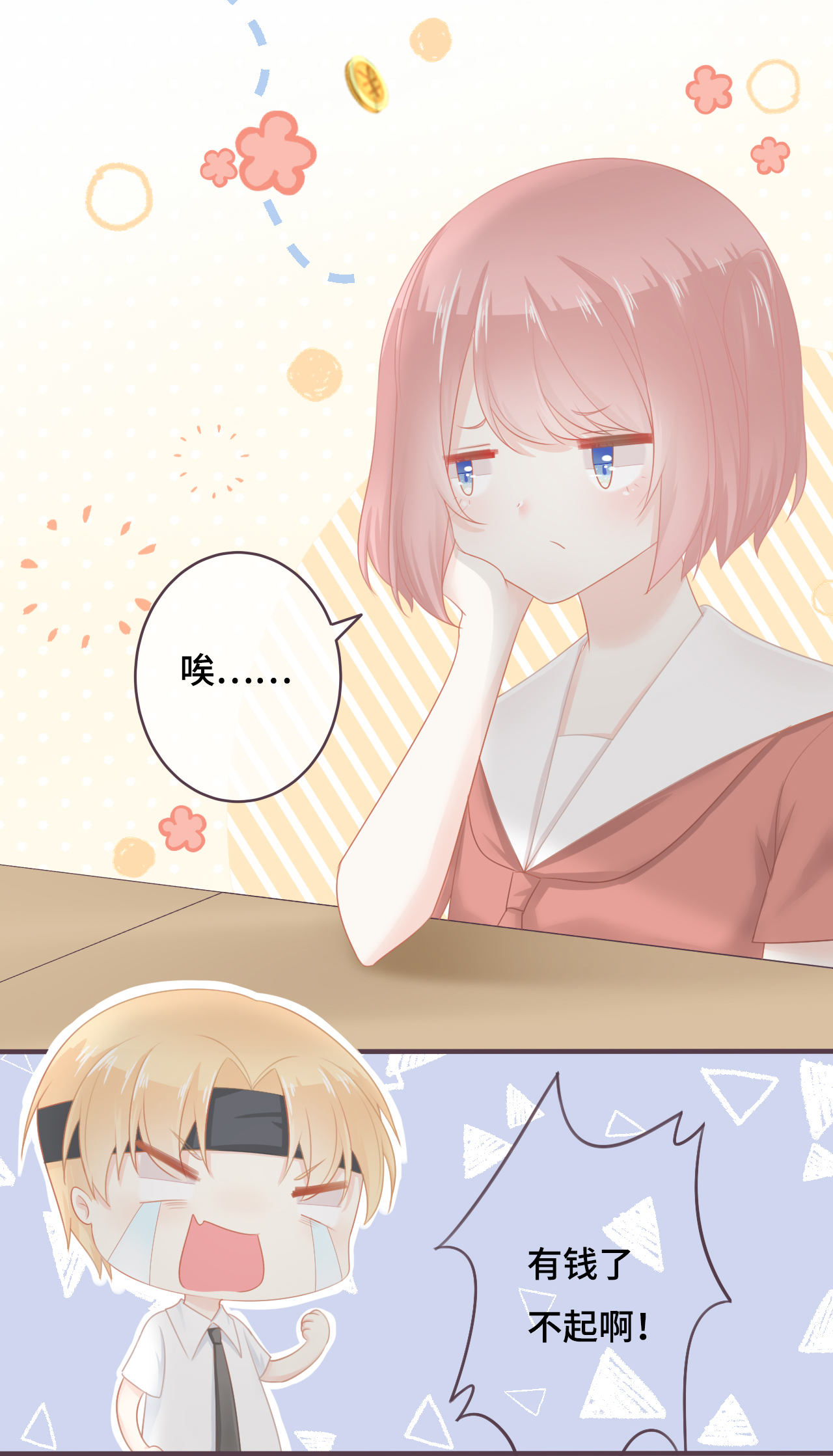 21