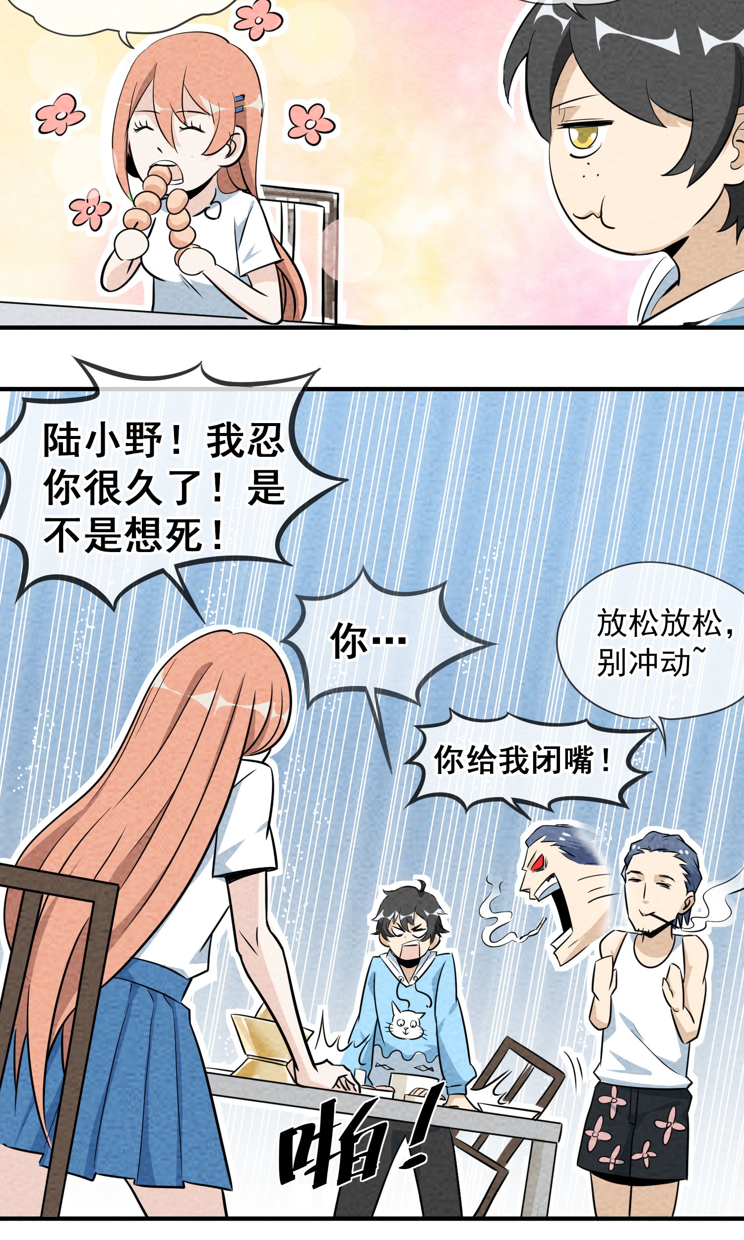 17