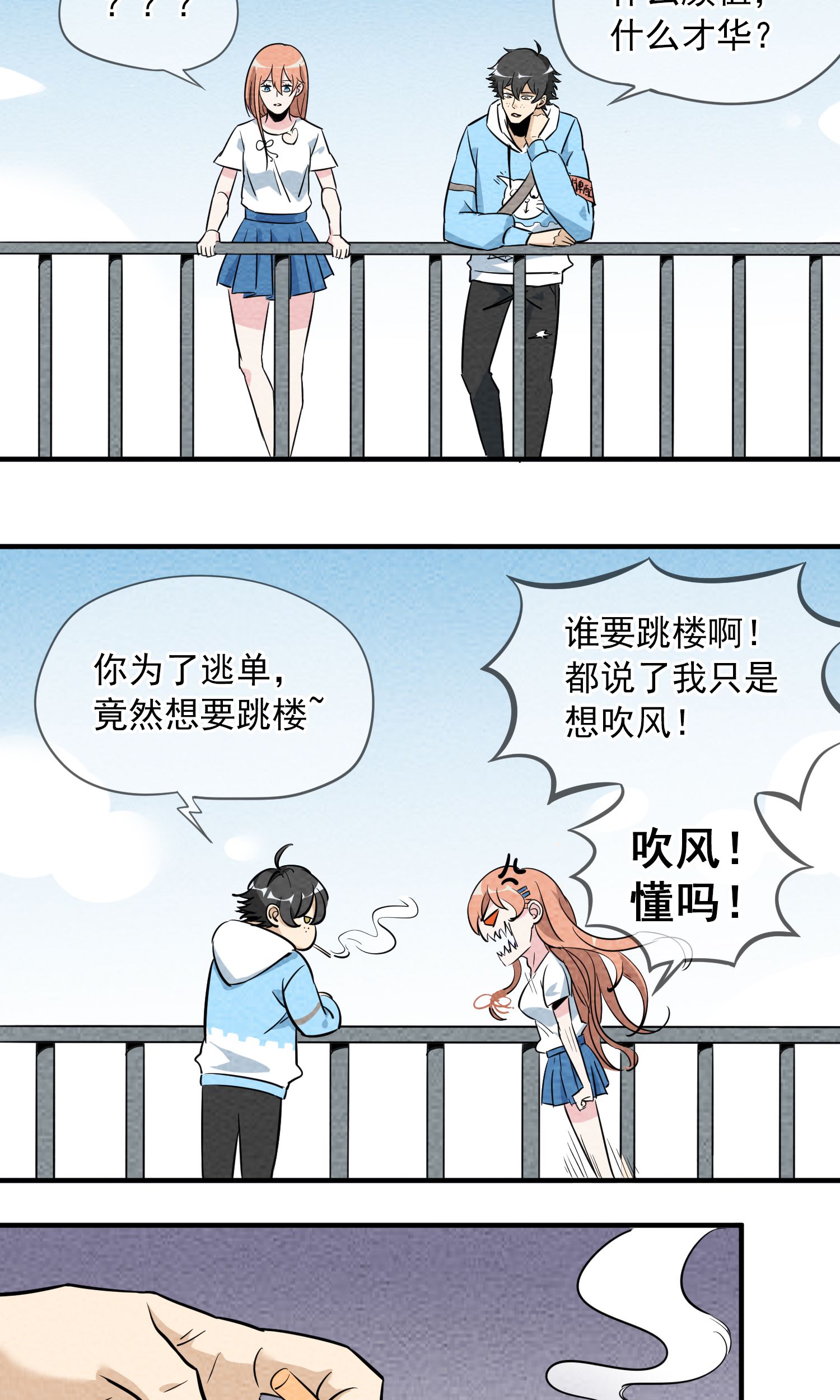 19