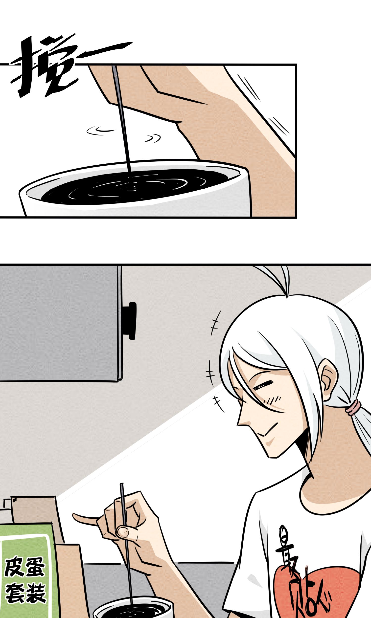 21