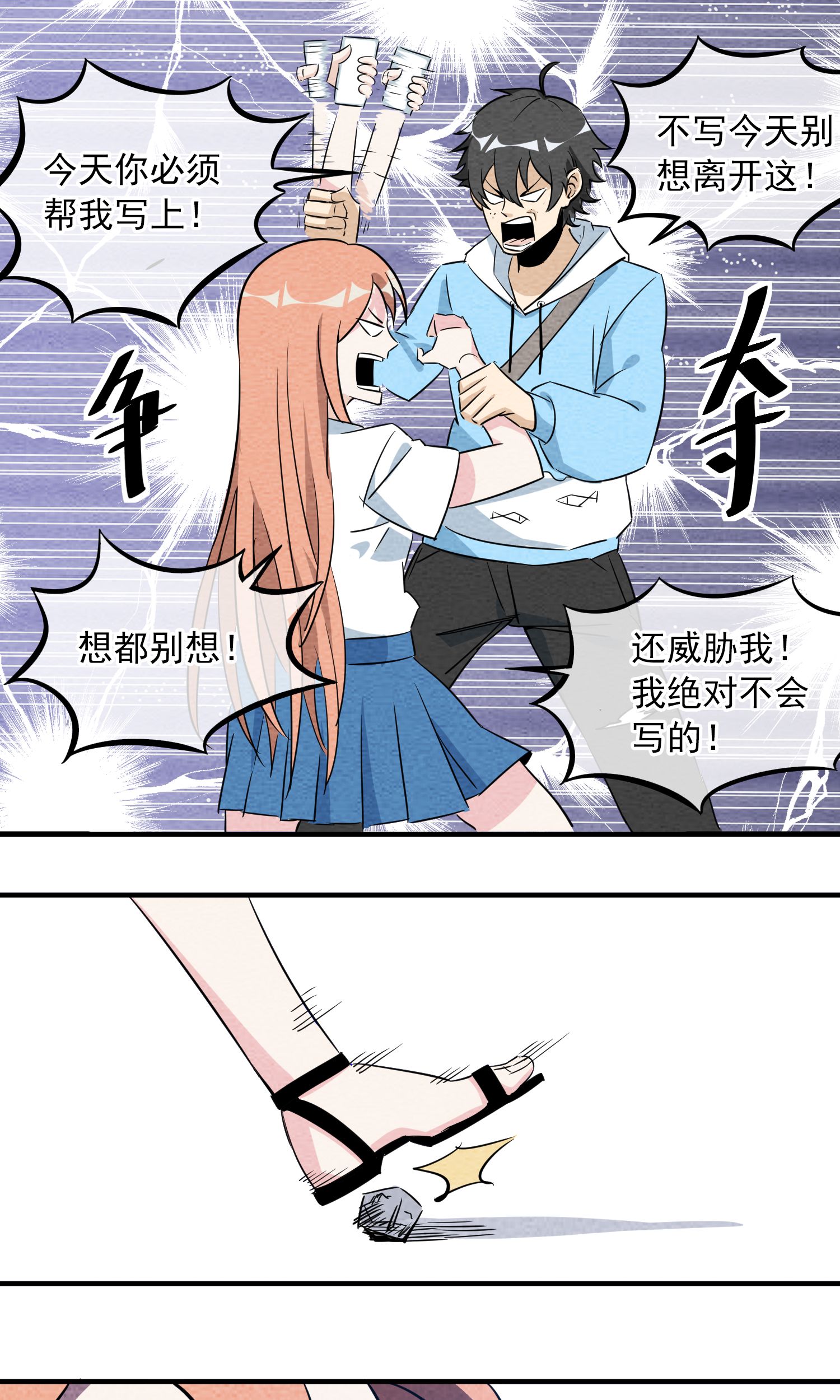 31
