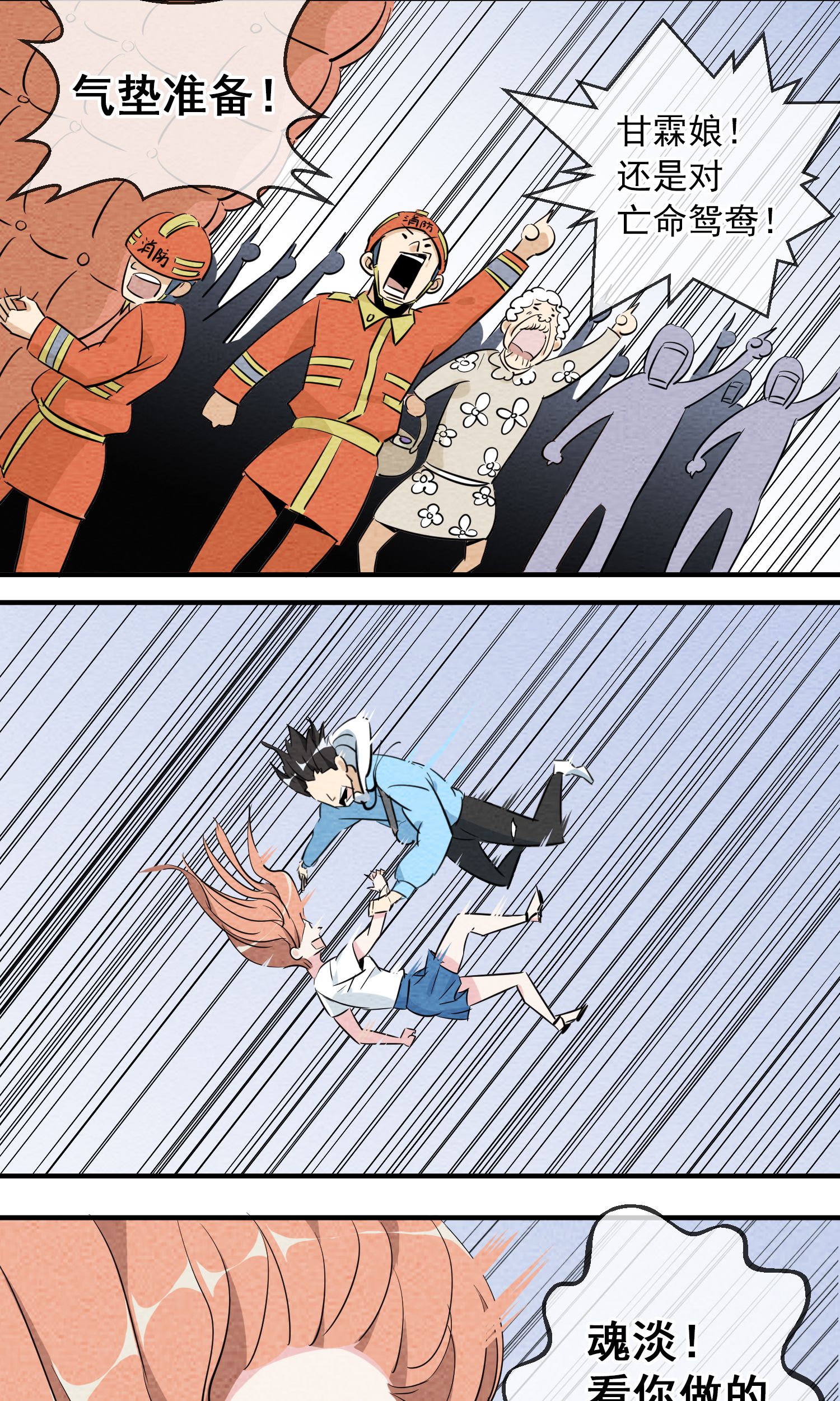 35