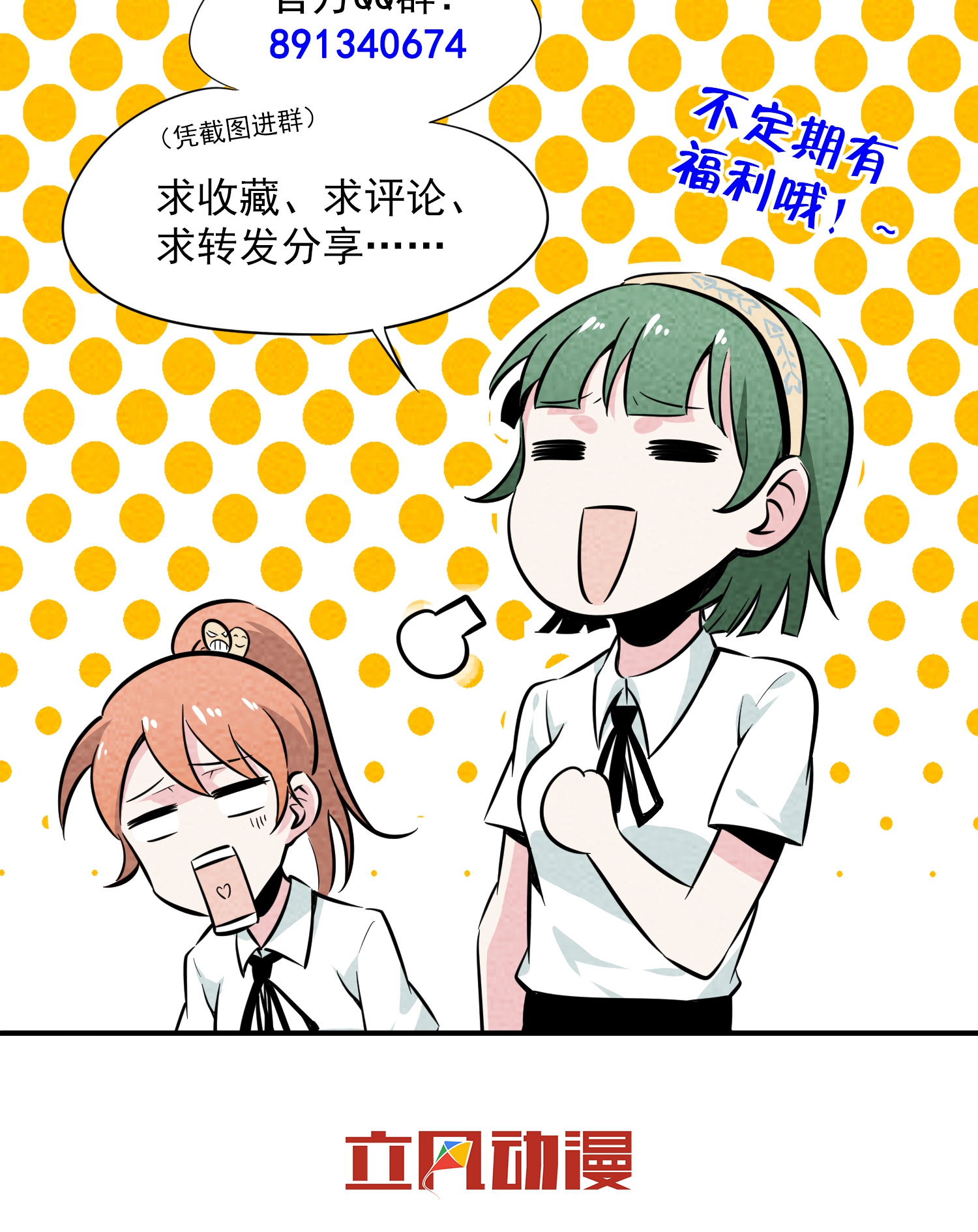 33