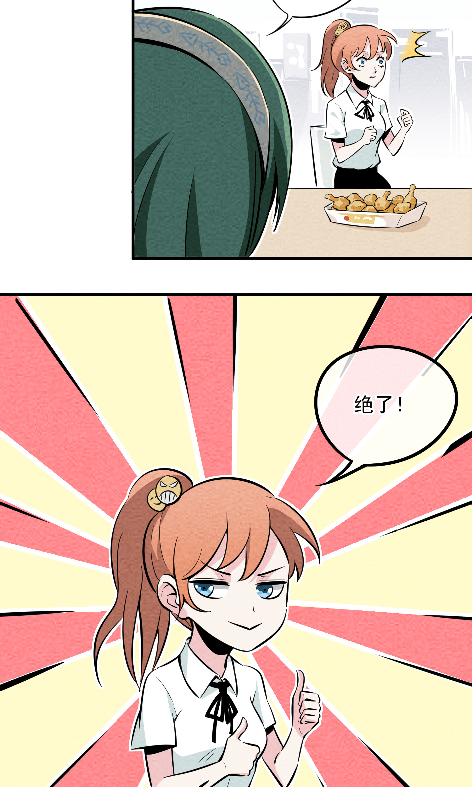 11