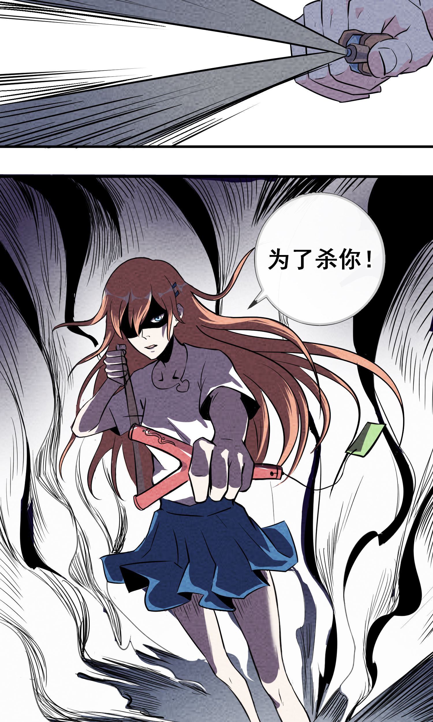 31