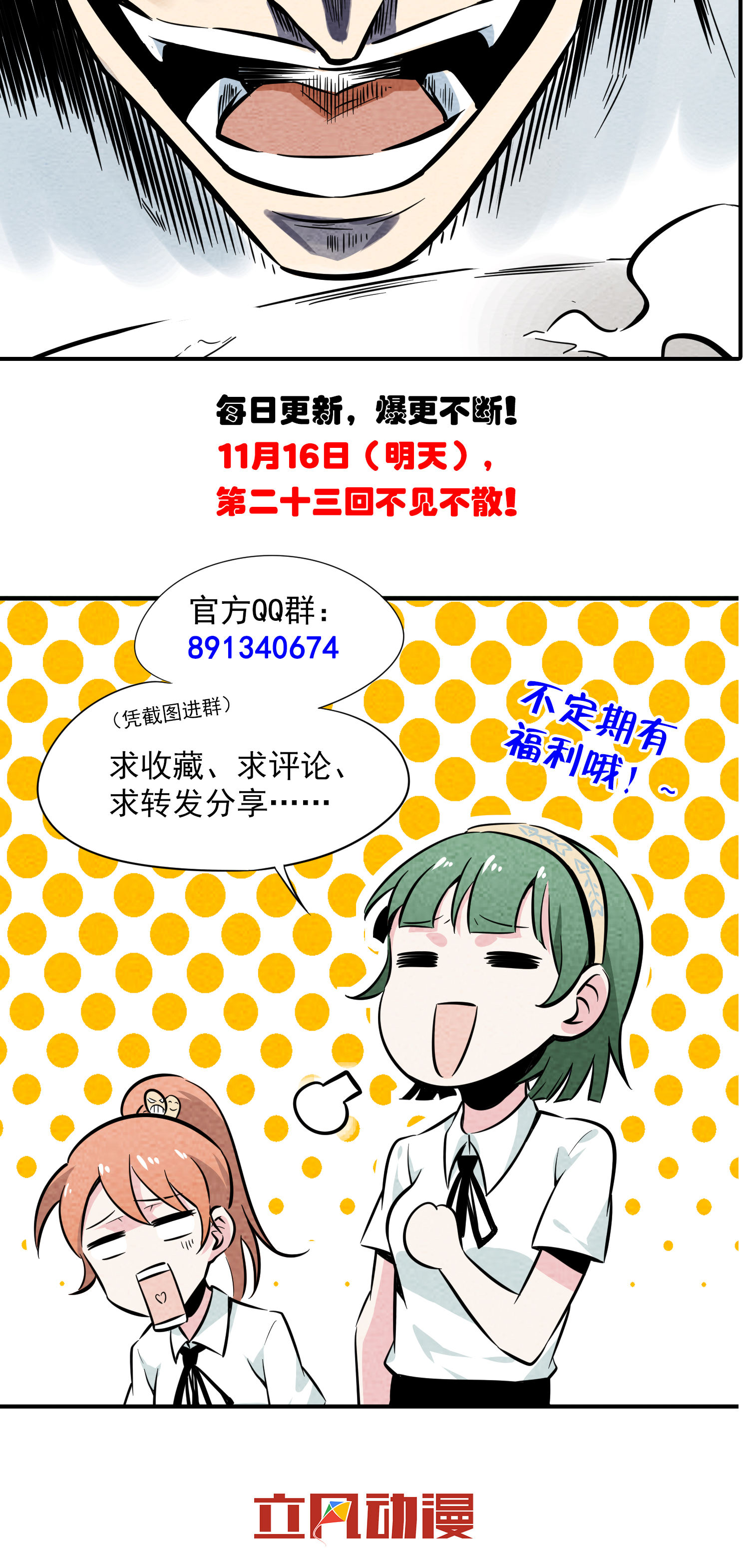 13