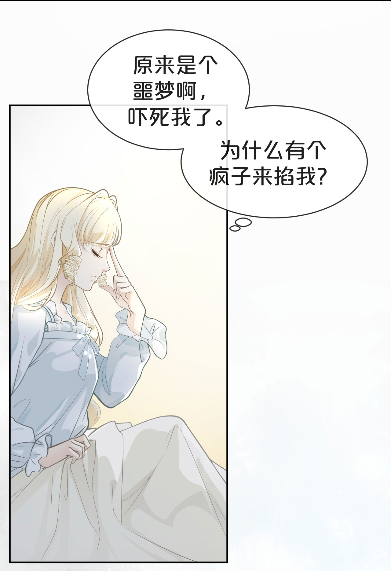 28