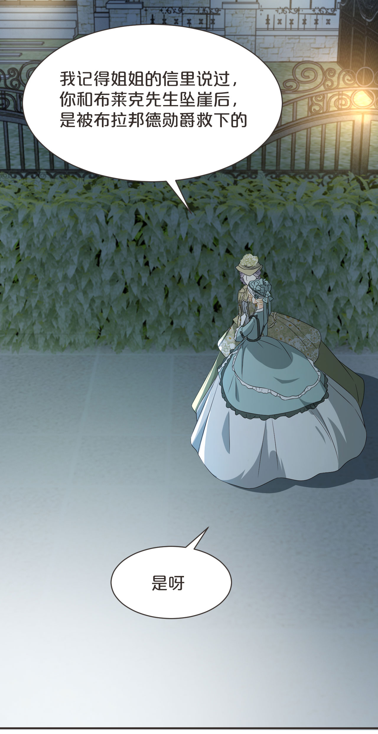 28