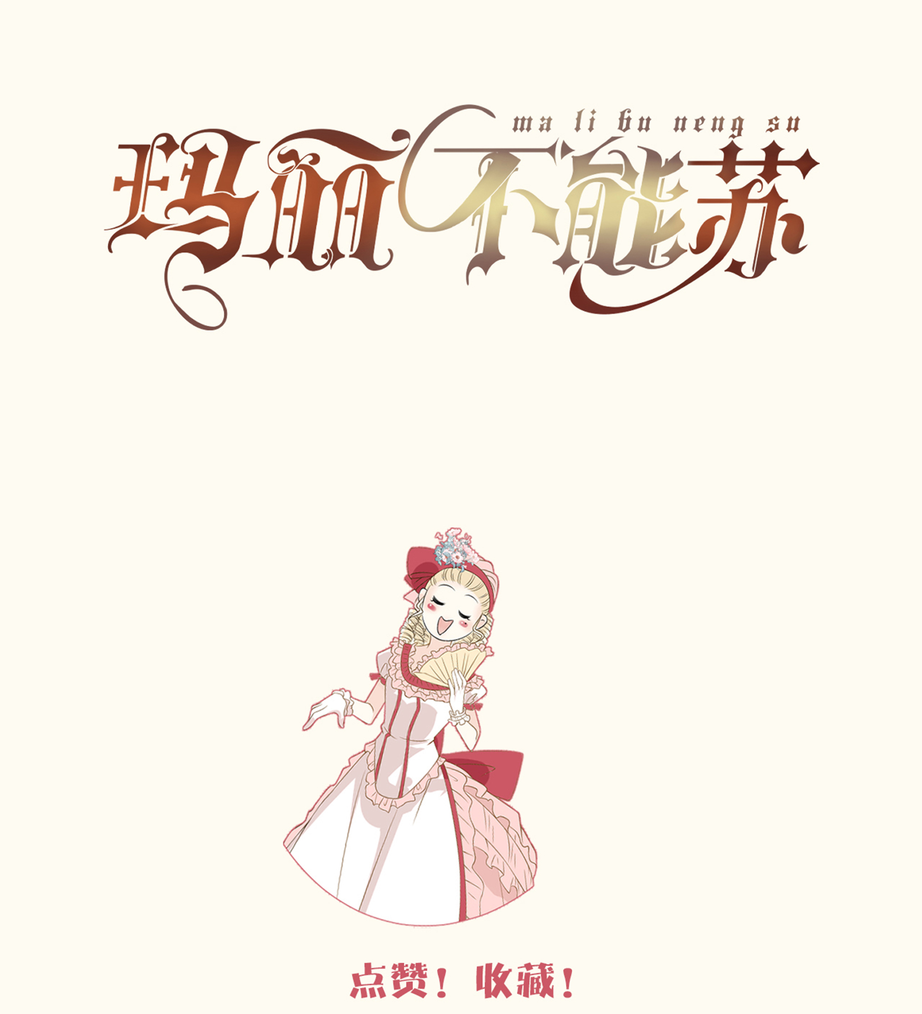 32