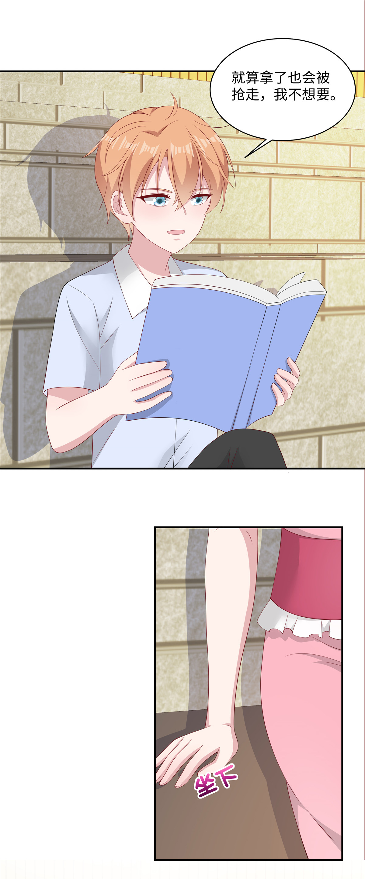21