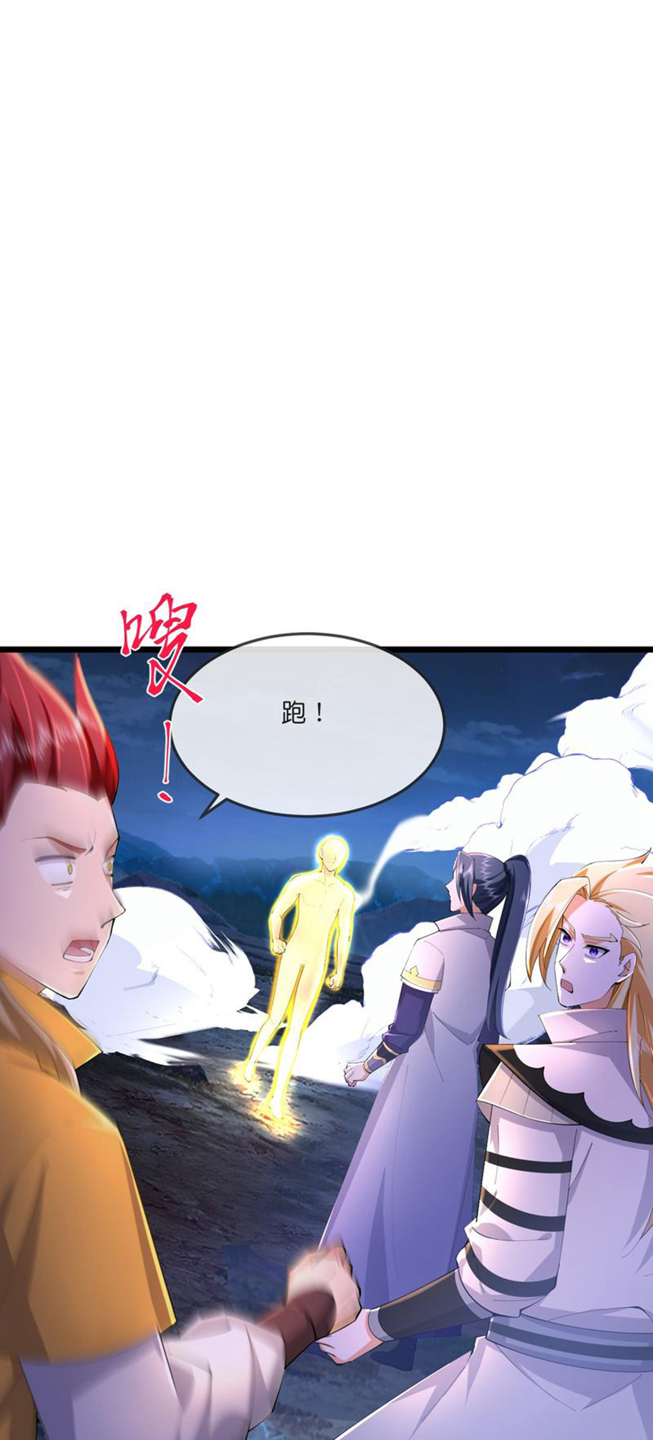 /template/pc/baozi/image/load.gif