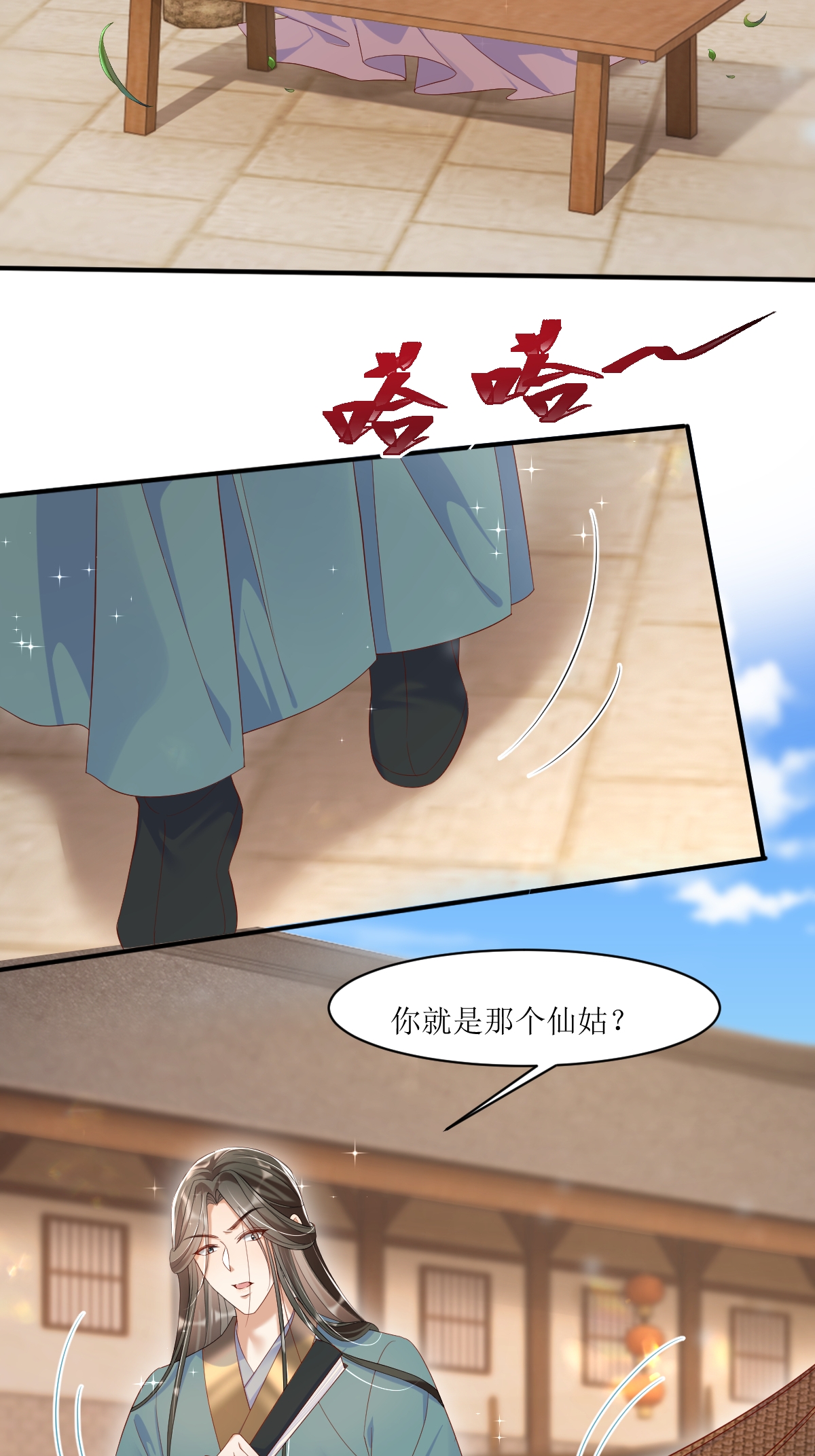 33