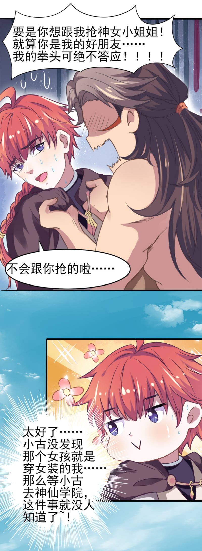 3