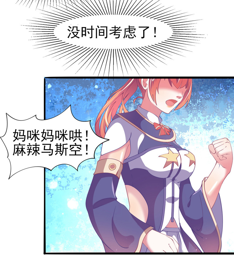 34