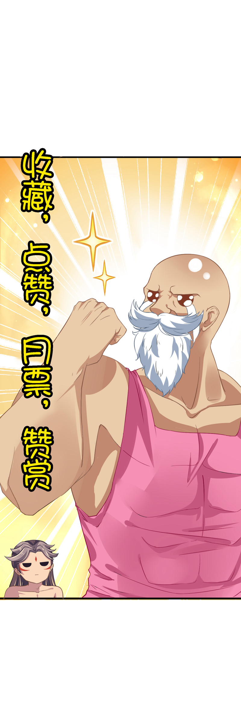 54