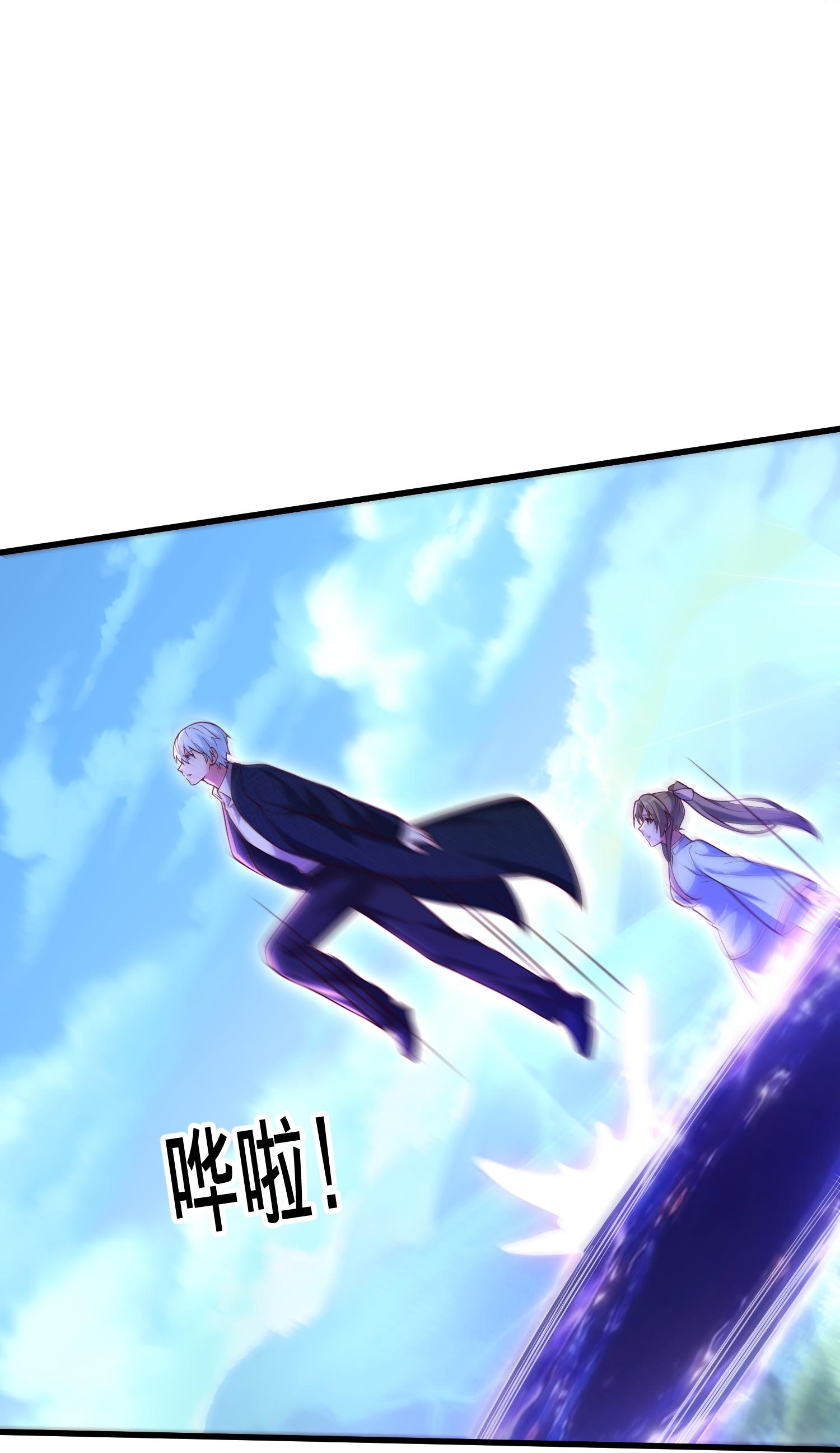 我是大仙尊 - 第715话 - 第8页