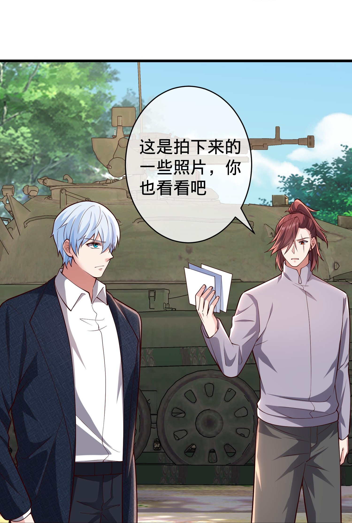 我是大仙尊 - 第715话 - 第28页