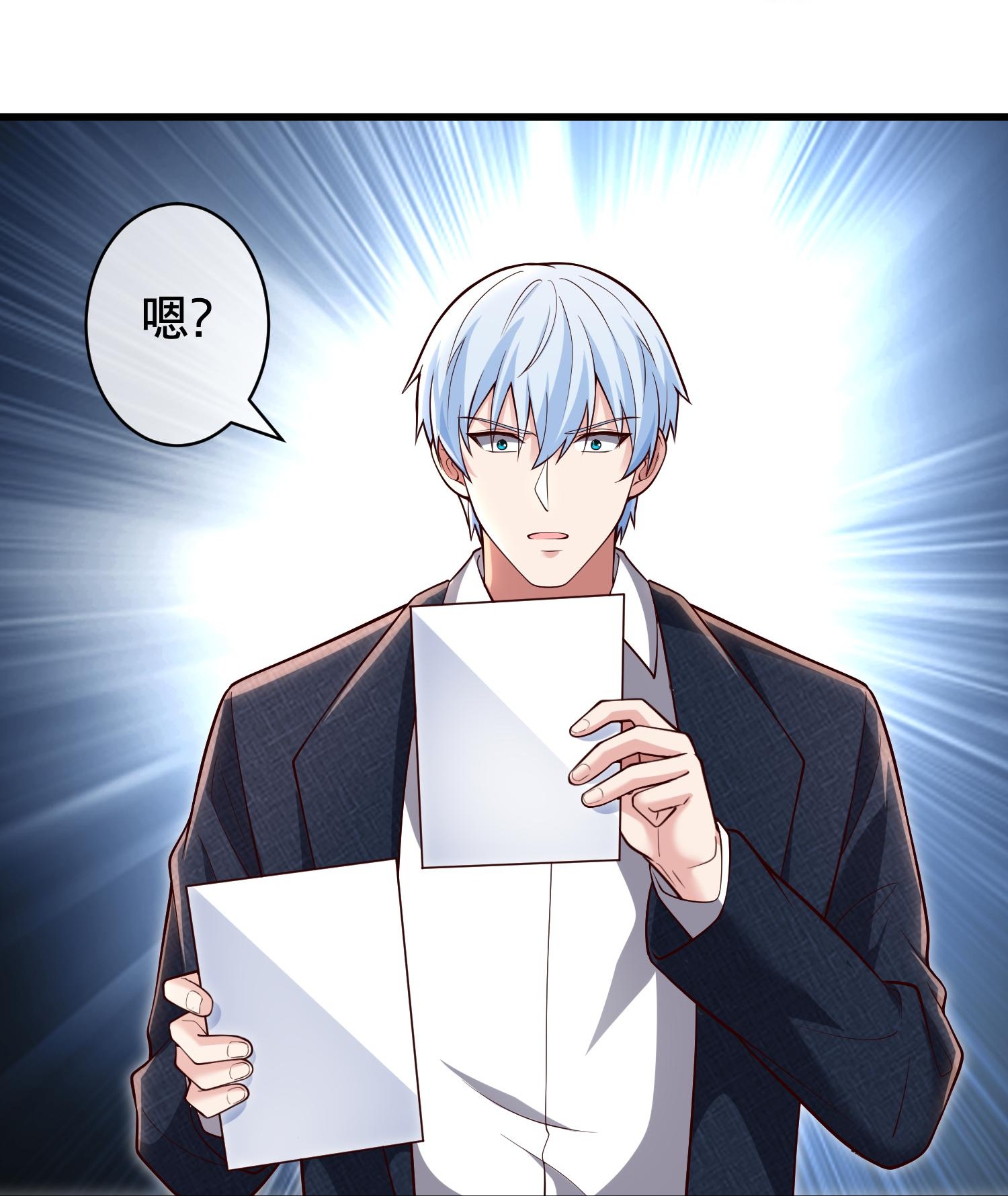 我是大仙尊 - 第715话 - 第30页