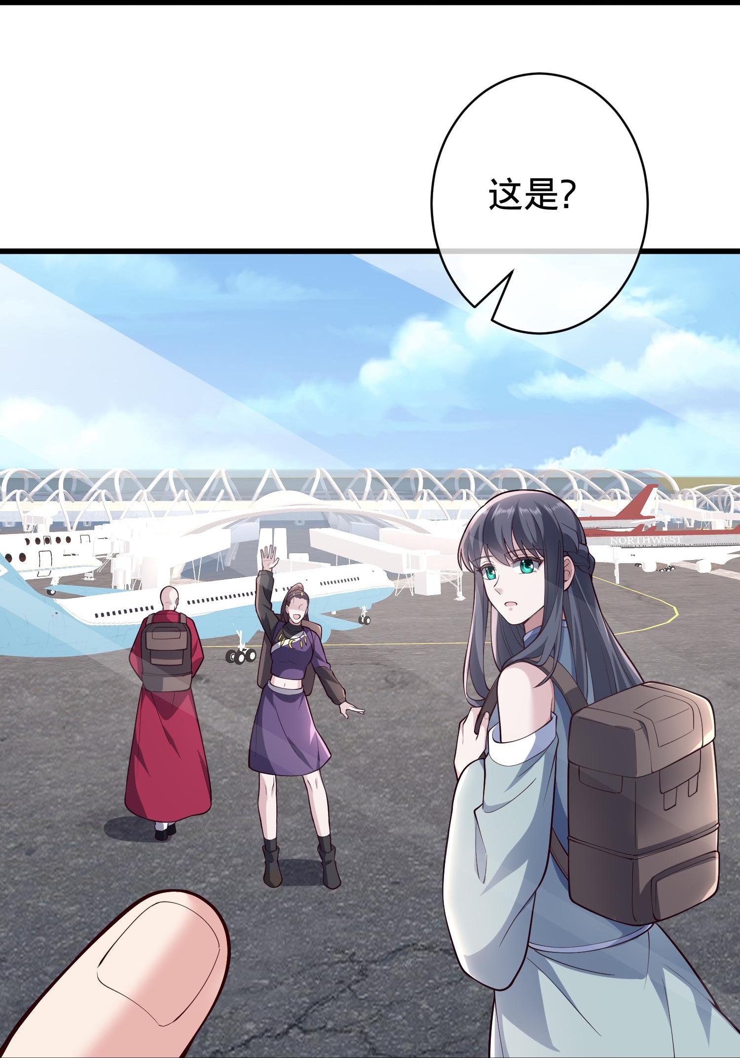 我是大仙尊 - 第715话 - 第31页