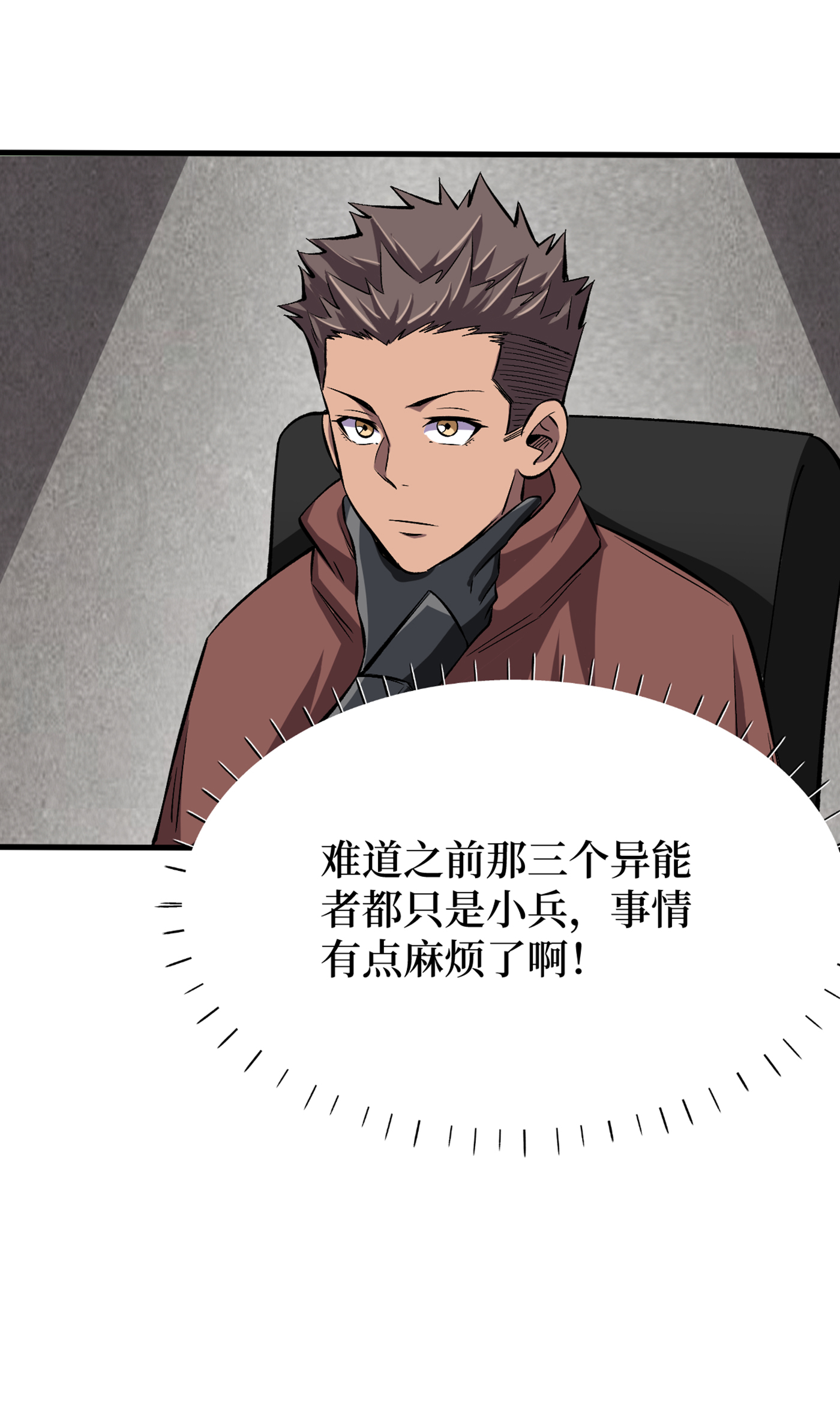 /template/pc/baozi/image/load.gif