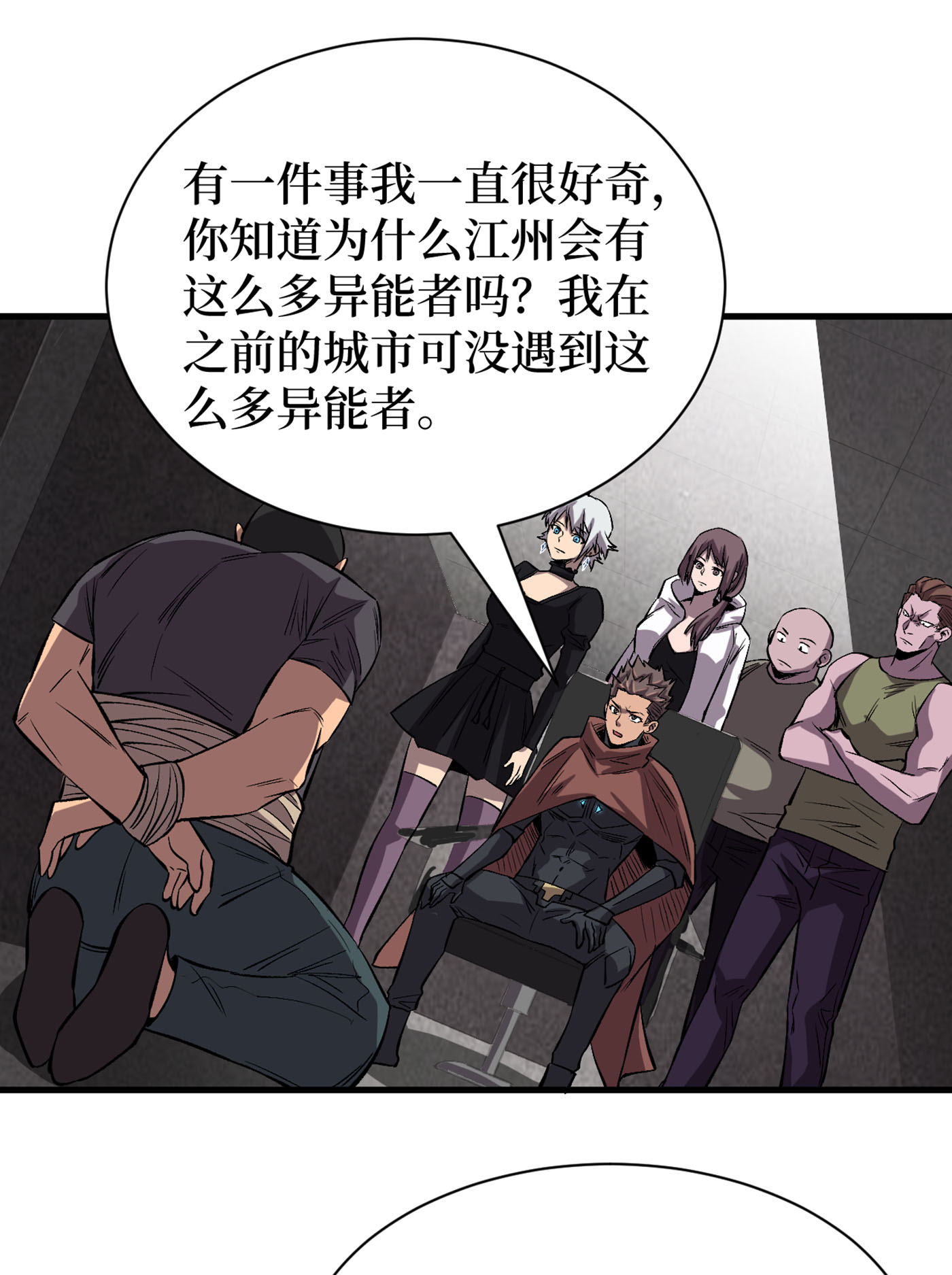 /template/pc/baozi/image/load.gif