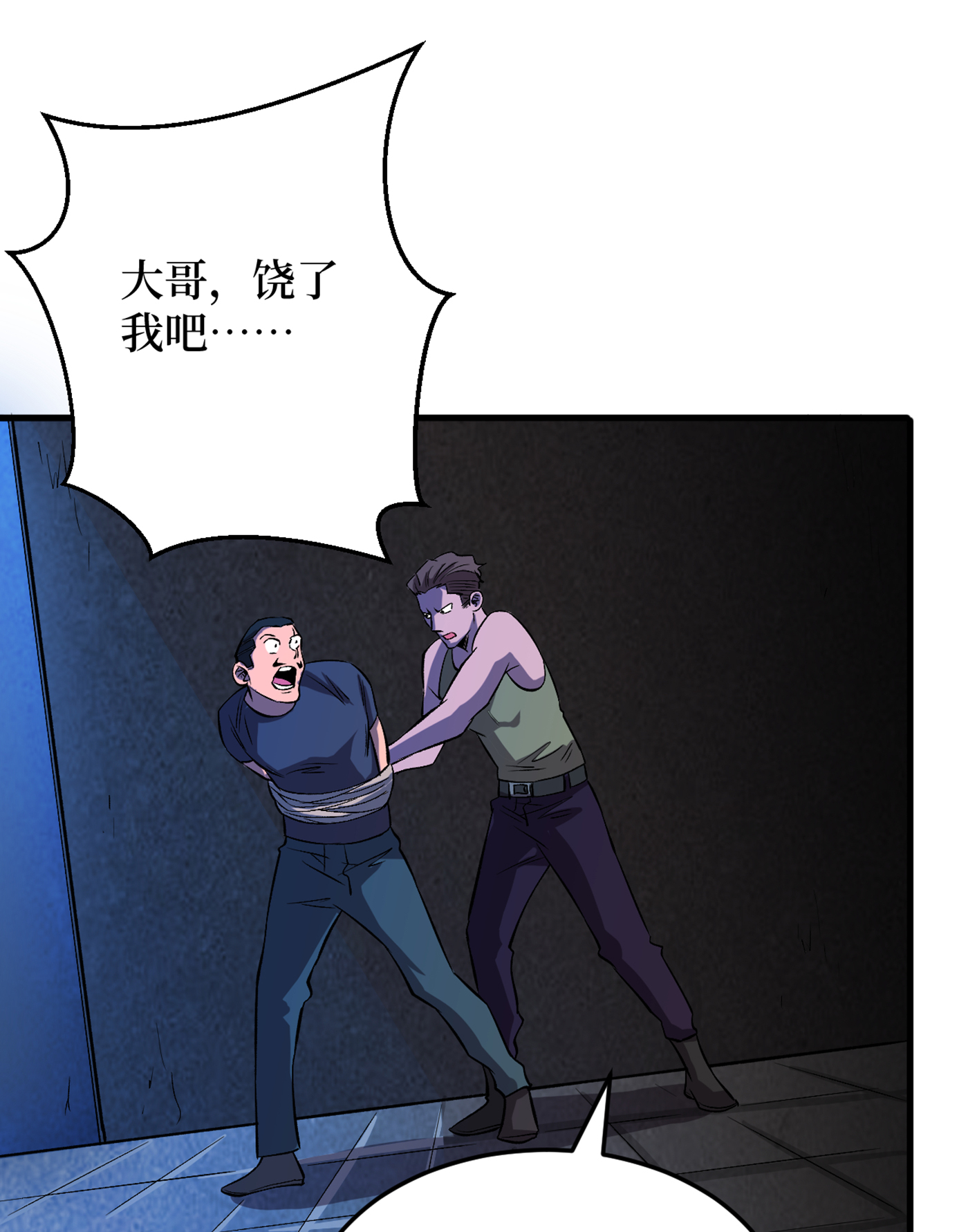 /template/pc/baozi/image/load.gif