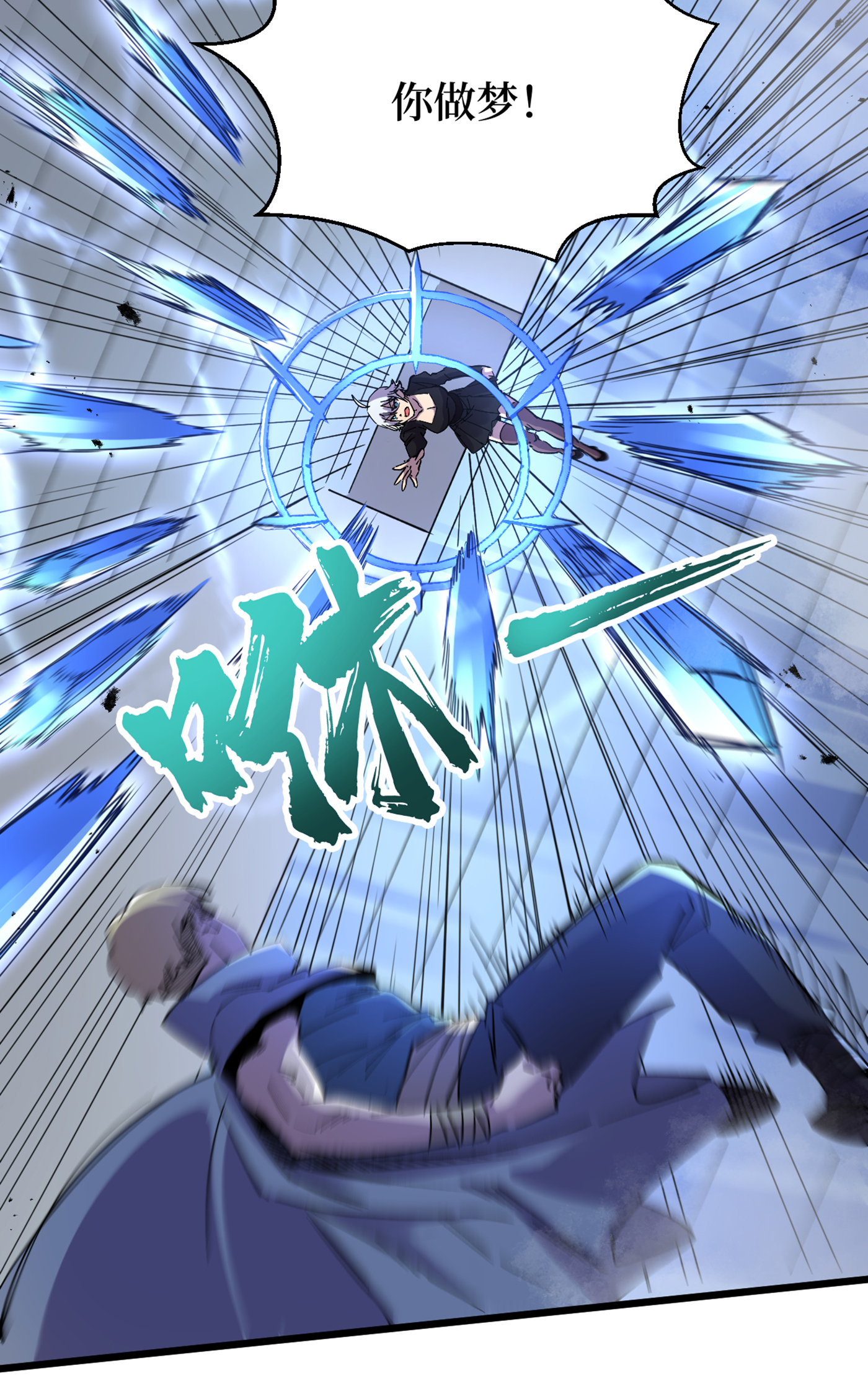 33