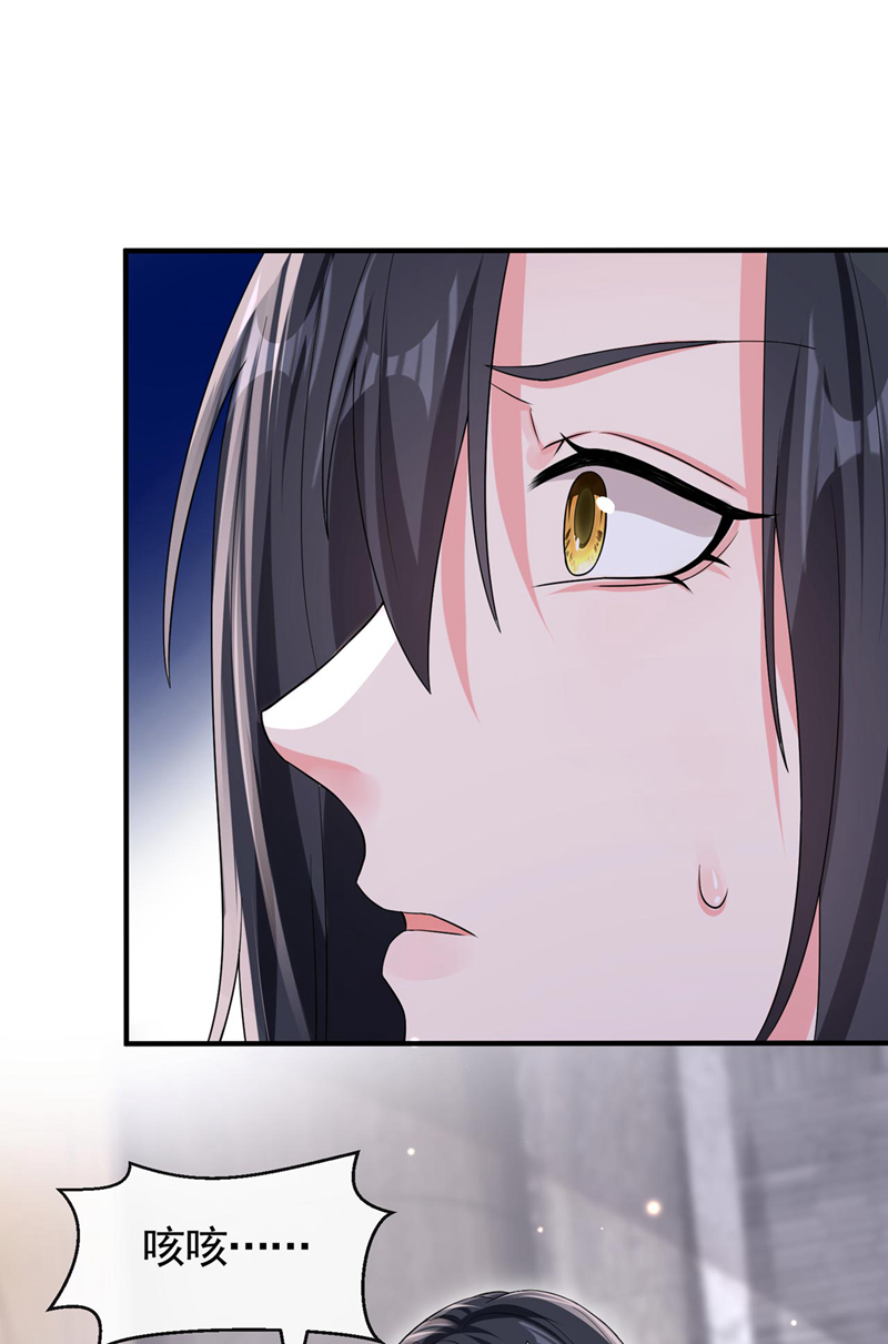 快穿系统：反派大佬不好惹