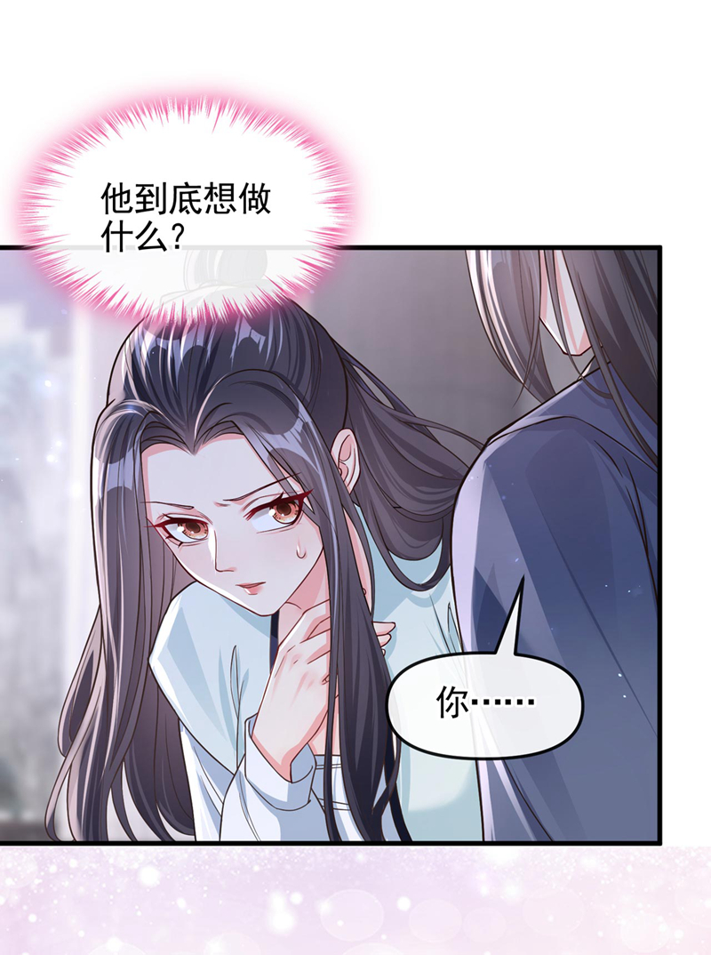 快穿系统：反派大佬不好惹