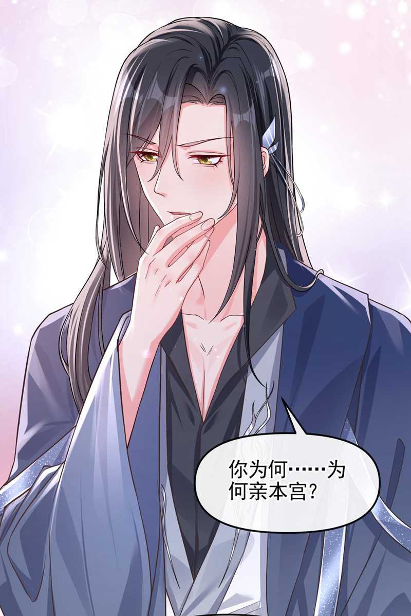 快穿系统：反派大佬不好惹