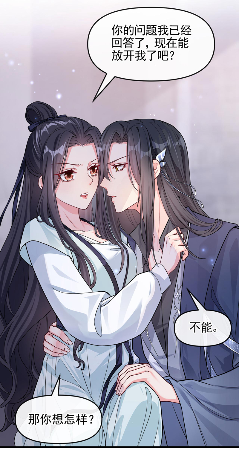 快穿系统：反派大佬不好惹