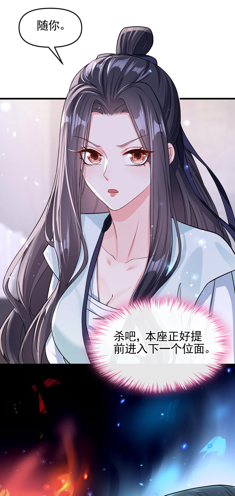 快穿系统：反派大佬不好惹