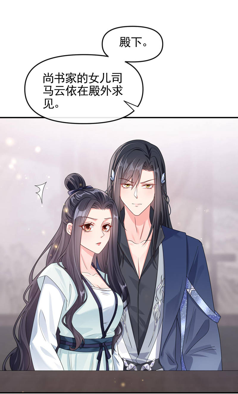 快穿系统：反派大佬不好惹