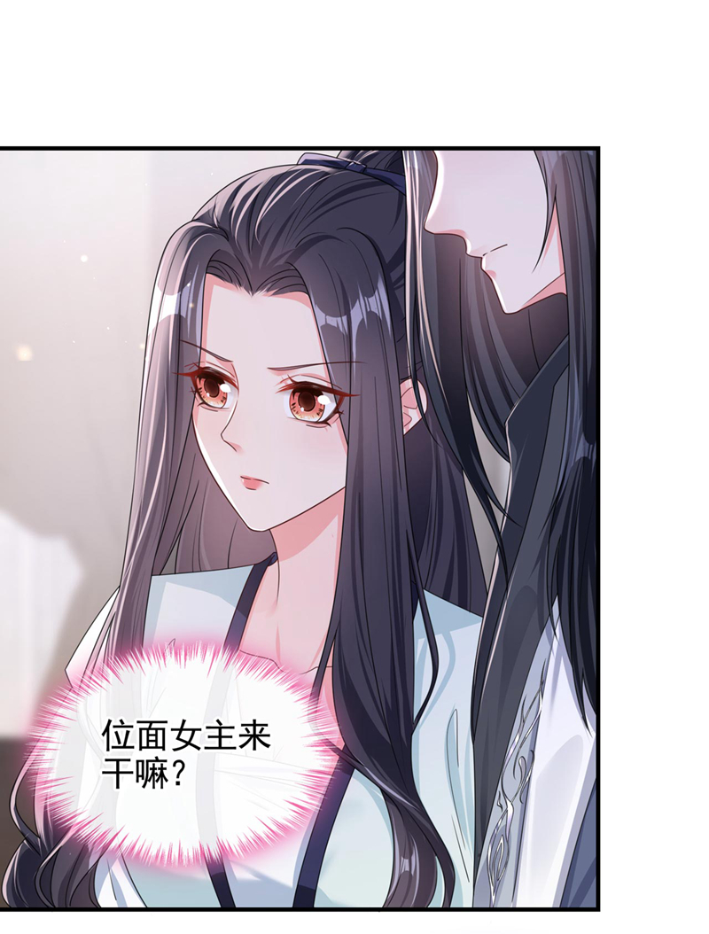 快穿系统：反派大佬不好惹